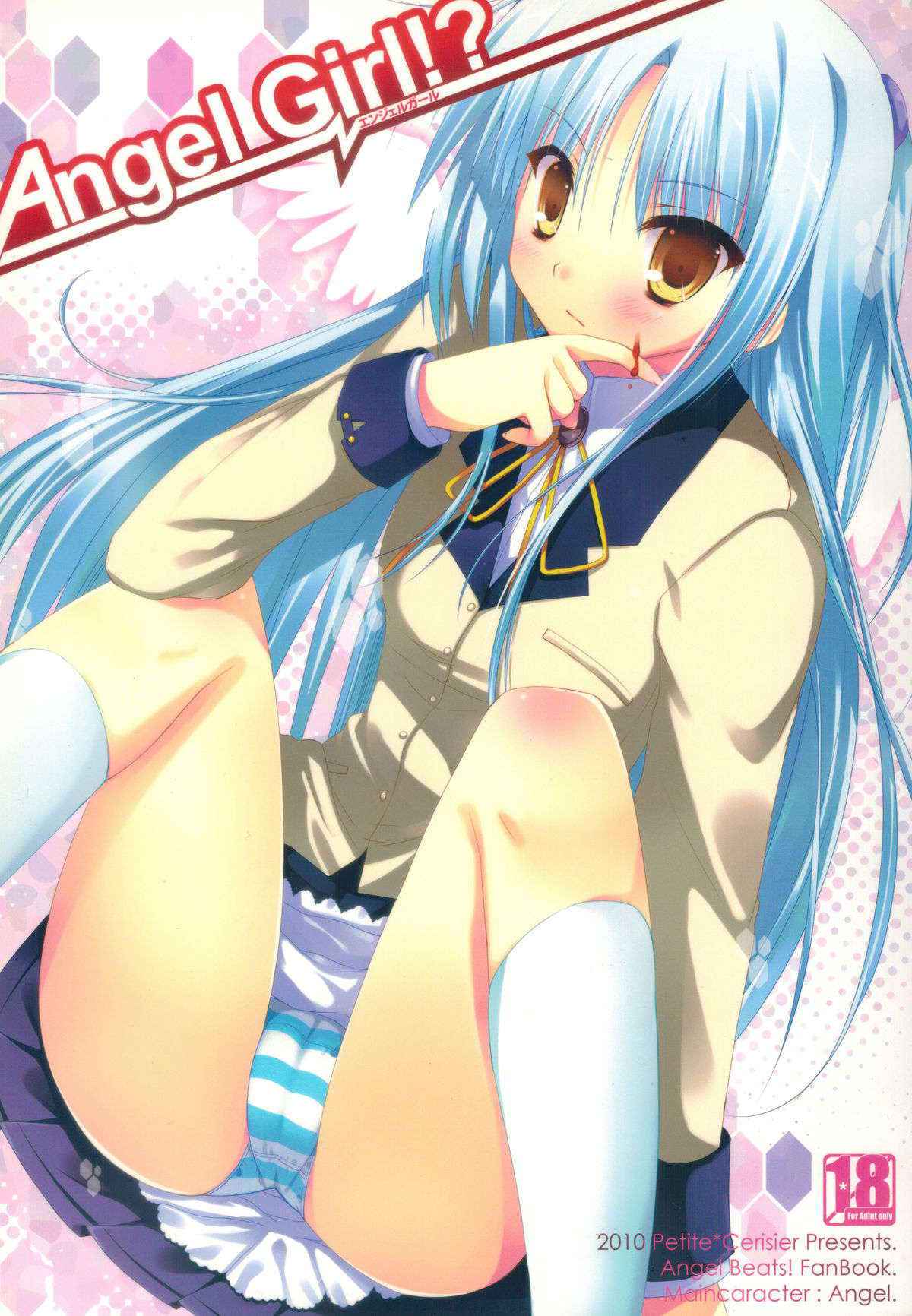 [Petite*Cerisier (Sakura Hanpen)] Angel Girl!? (Angel Beats!)