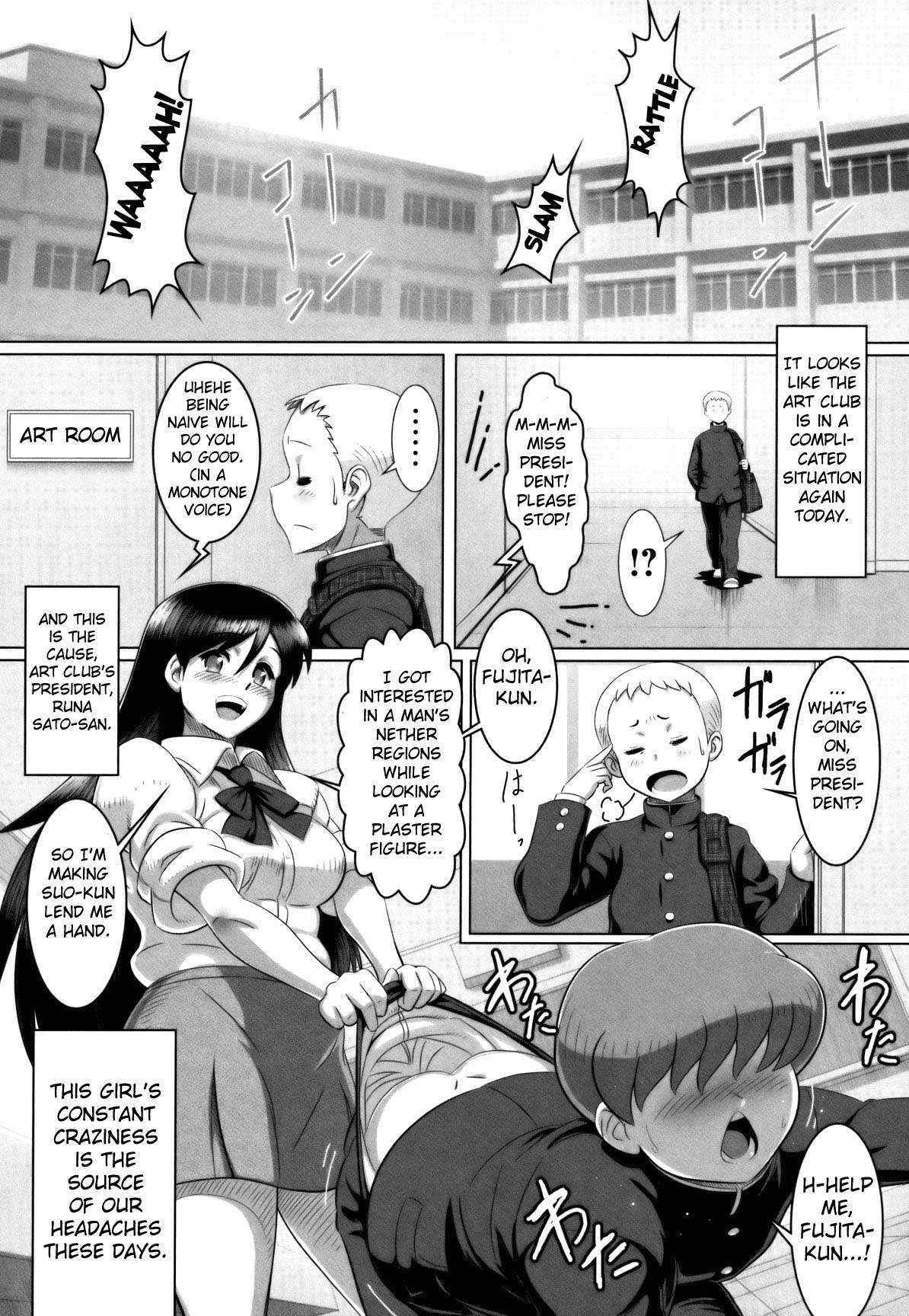 [Tensei-kun] Houkago Sketch | Afterschool Sketch (COMIC Masyo 2011-07) [English] [Fated Circle]