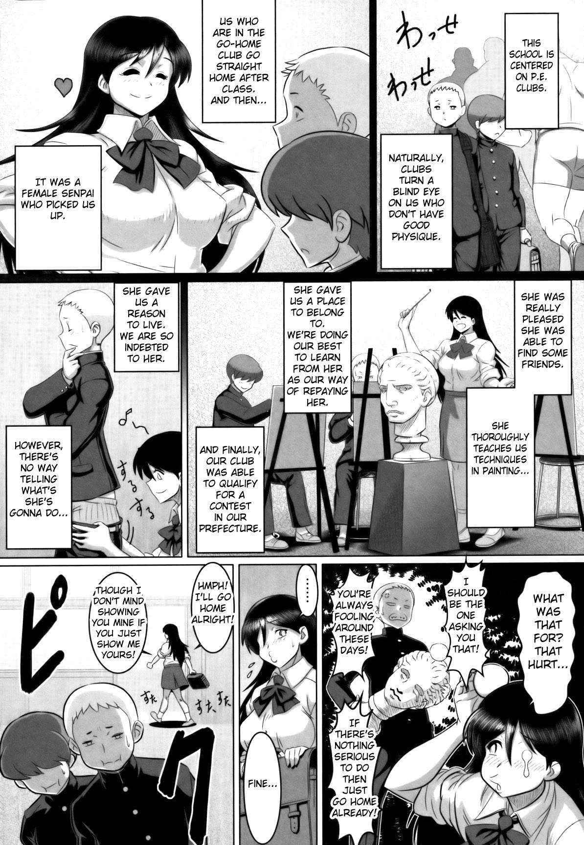 [Tensei-kun] Houkago Sketch | Afterschool Sketch (COMIC Masyo 2011-07) [English] [Fated Circle]