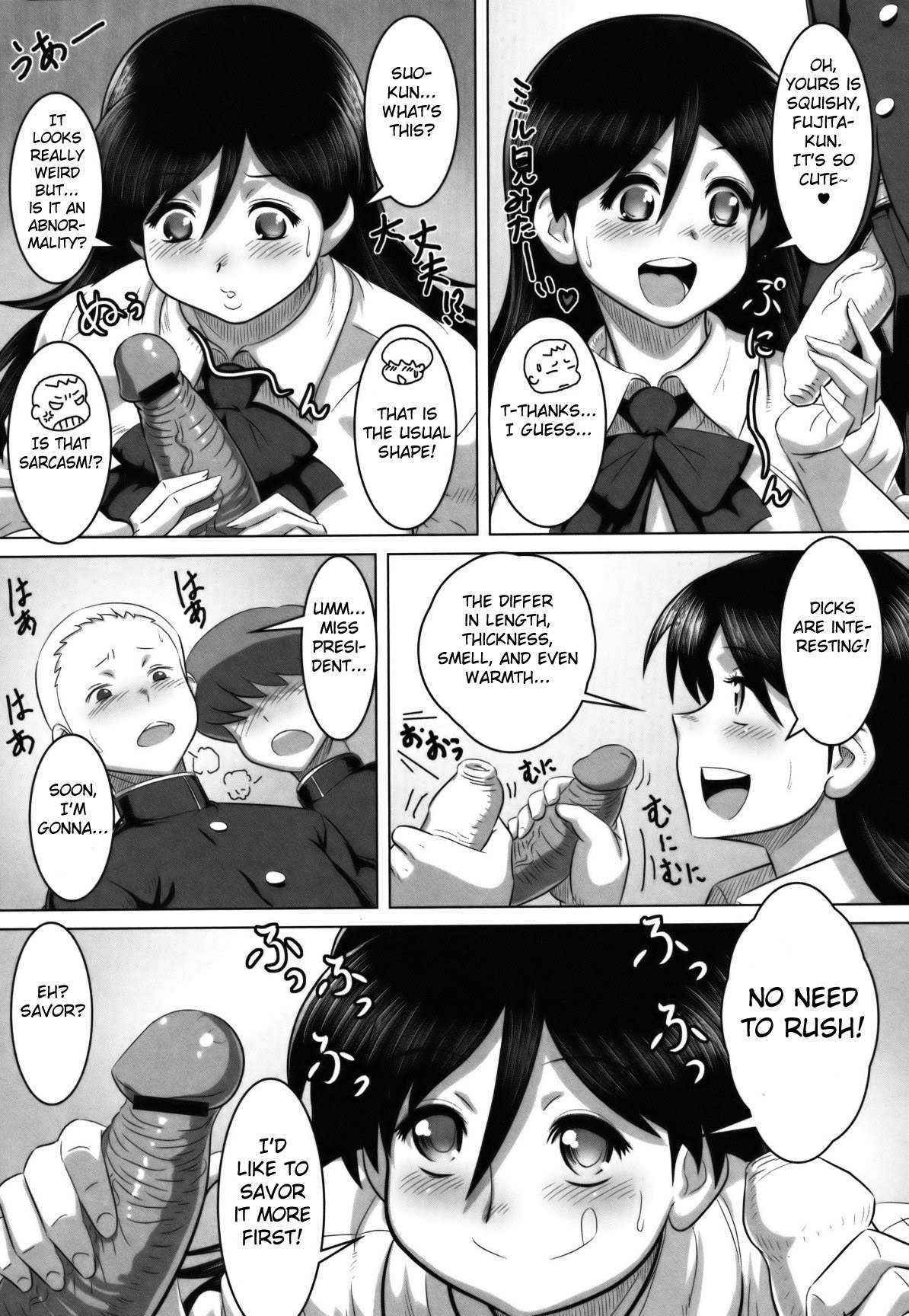 [Tensei-kun] Houkago Sketch | Afterschool Sketch (COMIC Masyo 2011-07) [English] [Fated Circle]