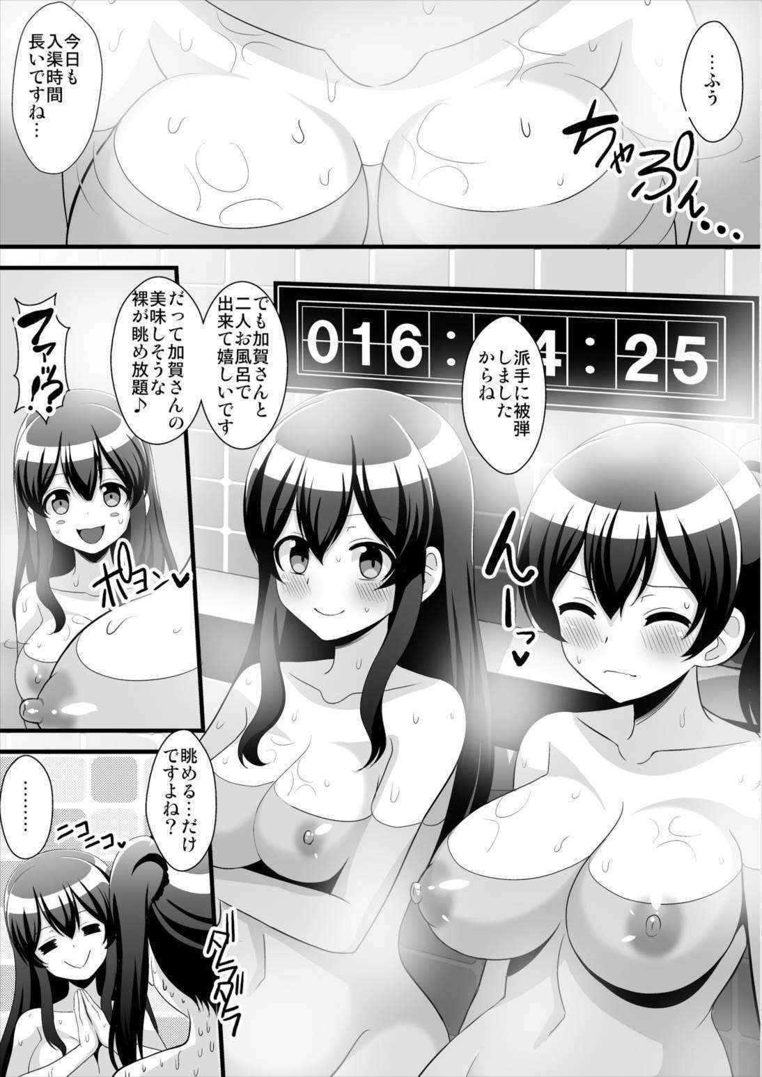 [Kleitos (Ryunosuke)] Wataru Chinjufu Yuri Bakari! Vol.2 ~Akagi x Kaga~ (Kantai Collection -KanColle-) [Digital]