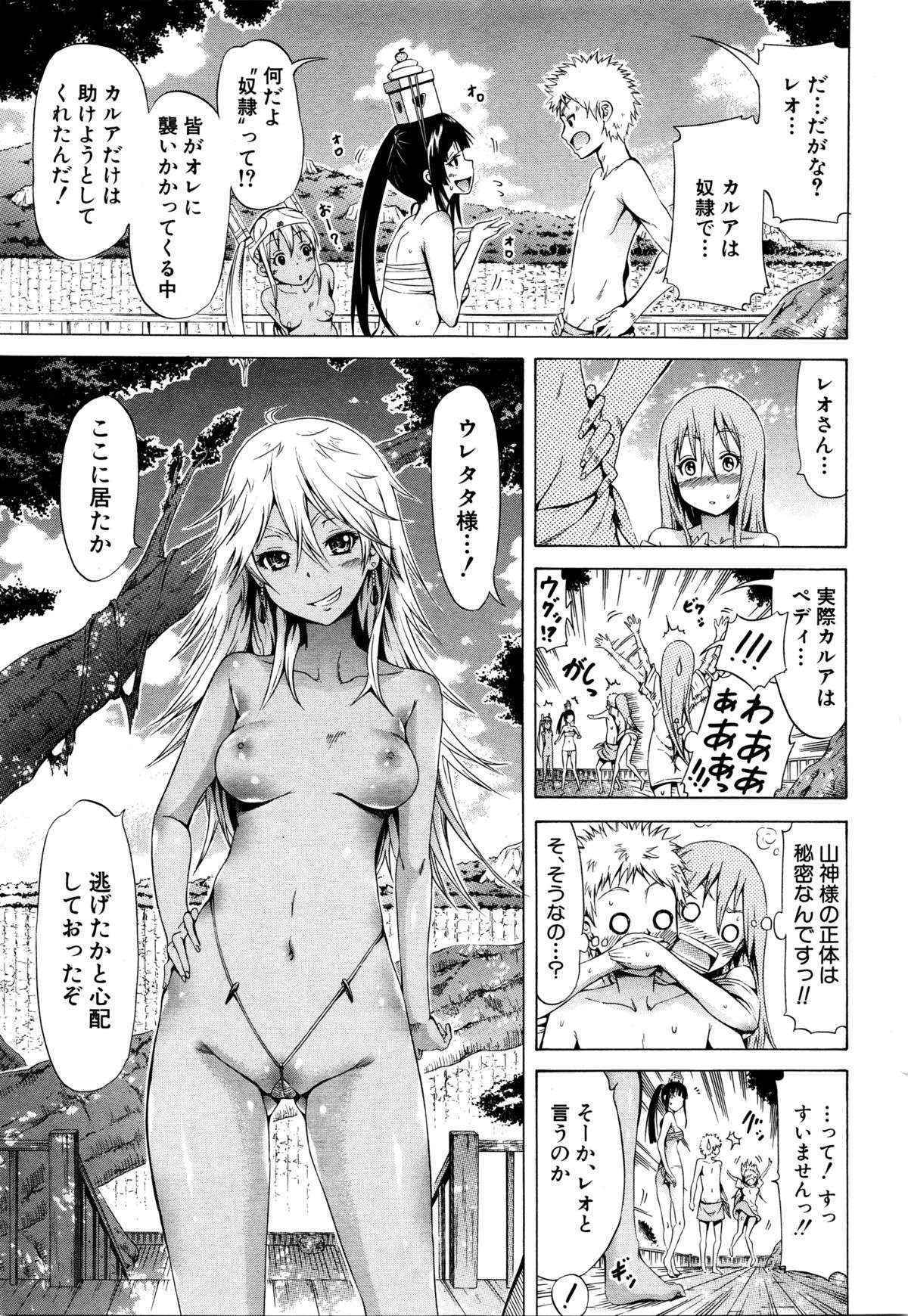 COMIC Mugen Tensei 2016-02