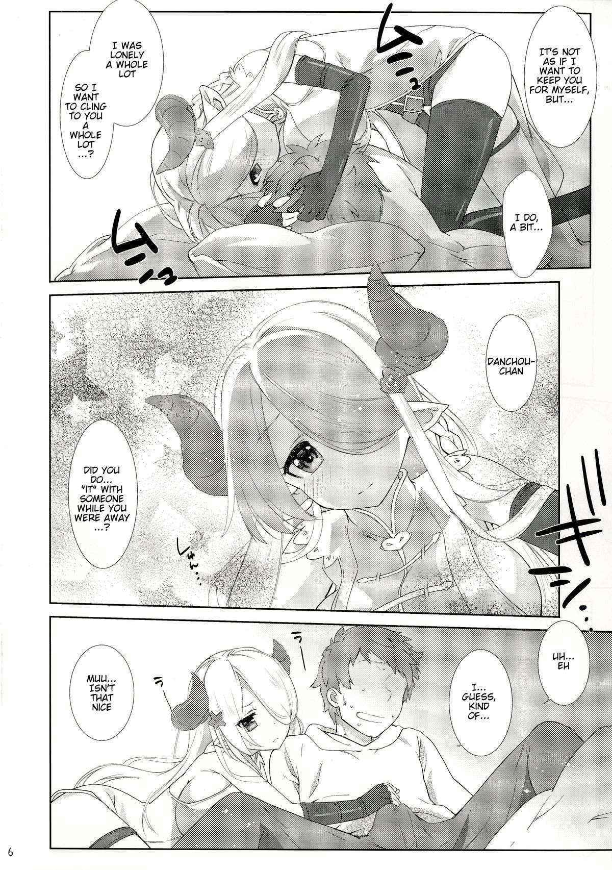 (C89) [Nama Cream Biyori (Nanase Meruchi)] Melcheese 54 (Granblue Fantasy) [English] [JMCS]