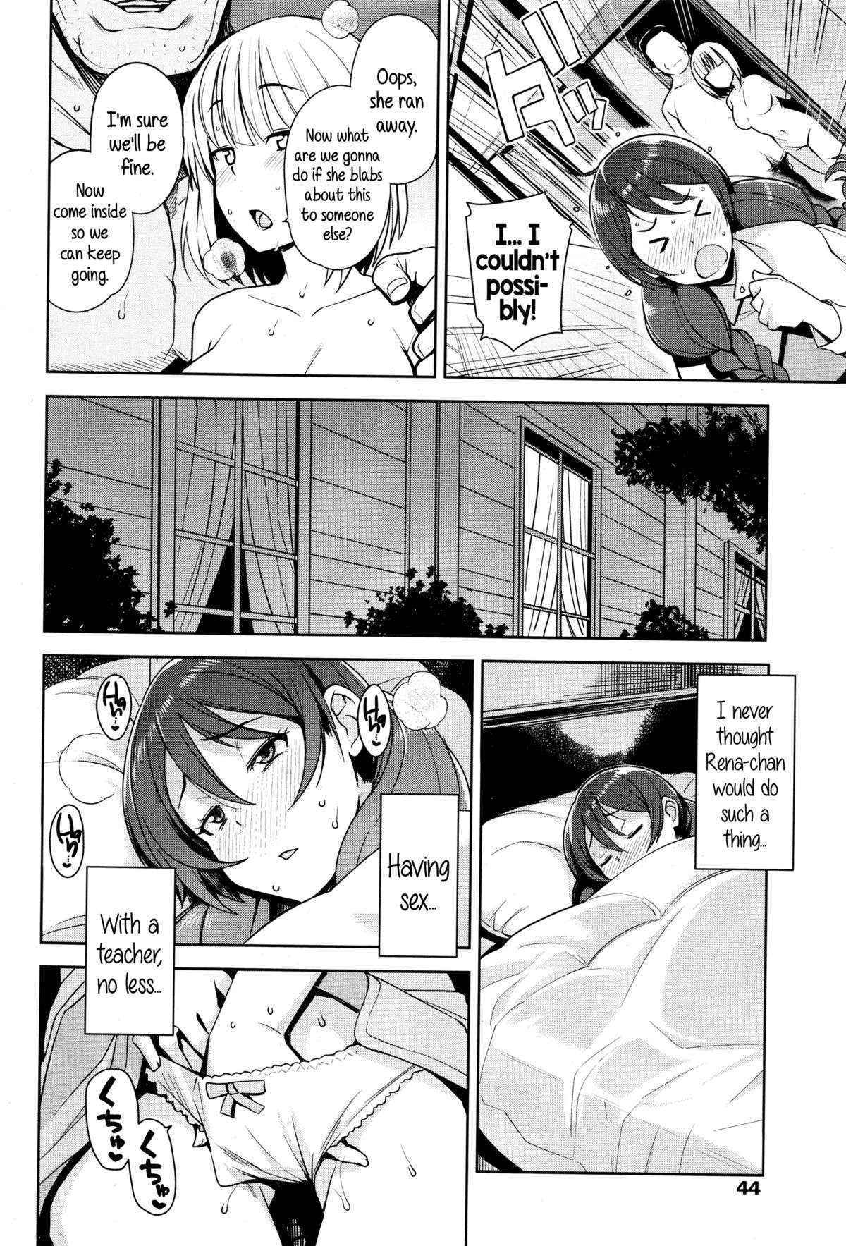 [Tamagoro] Tanoshii Koto | Something Fun (COMIC Penguin Club Sanzokuban 2015-12) [English] {5 a.m.} [De-glassed]