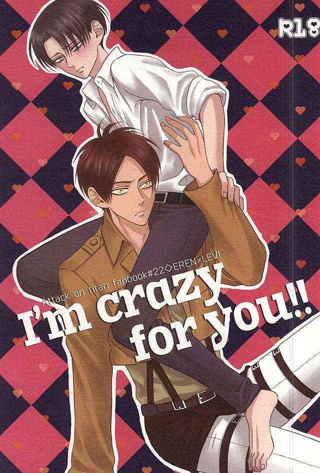 (SPARK10) [HEAT BOY (tomomo)] I'm crazy for you!! (Shingeki no Kyojin)