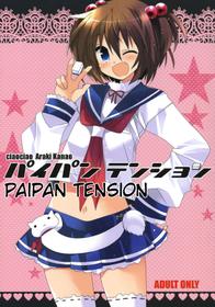 (C76) [ciaociao (Araki Kanao)] Paipan Tension (Saki) [English] [EHCOVE]