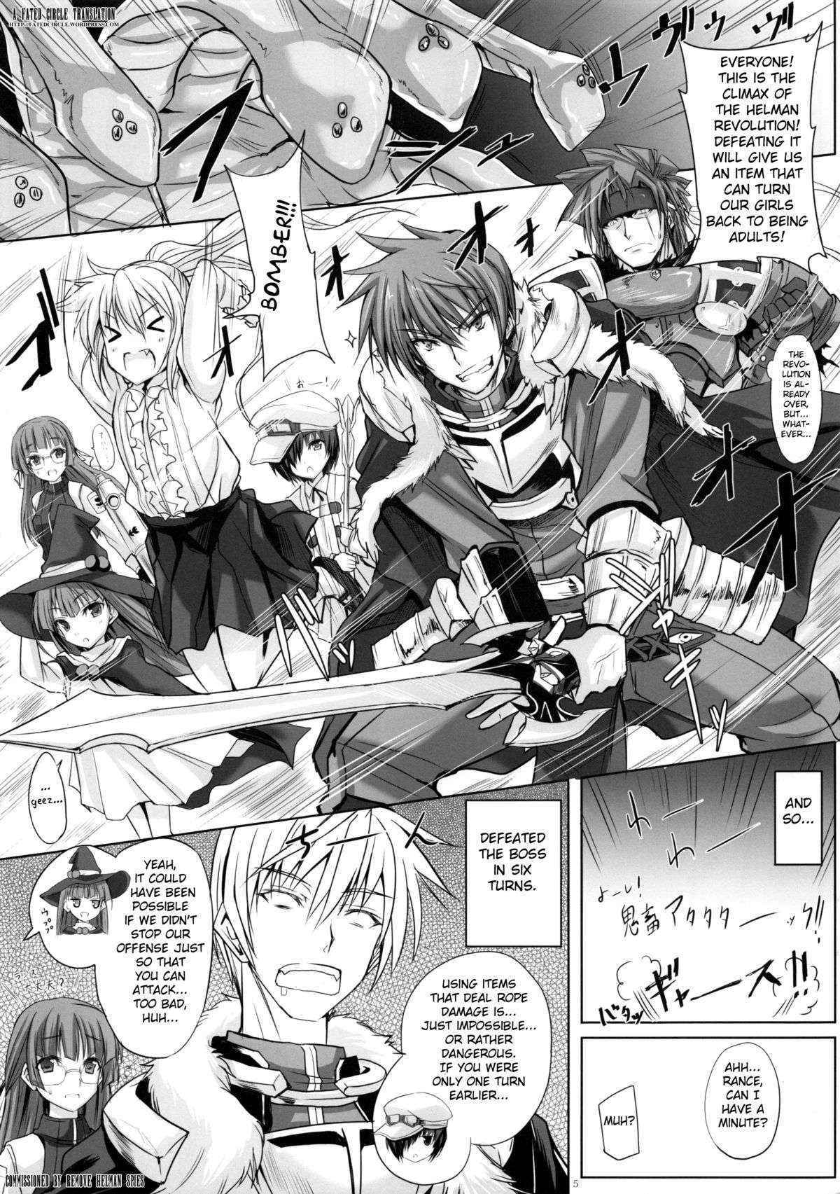 (C86) [Veronica no Ha (Noba)] Bungy de, Juicy Na, Shimai Kakumei (Rance IX) [English] [Fated Circle]