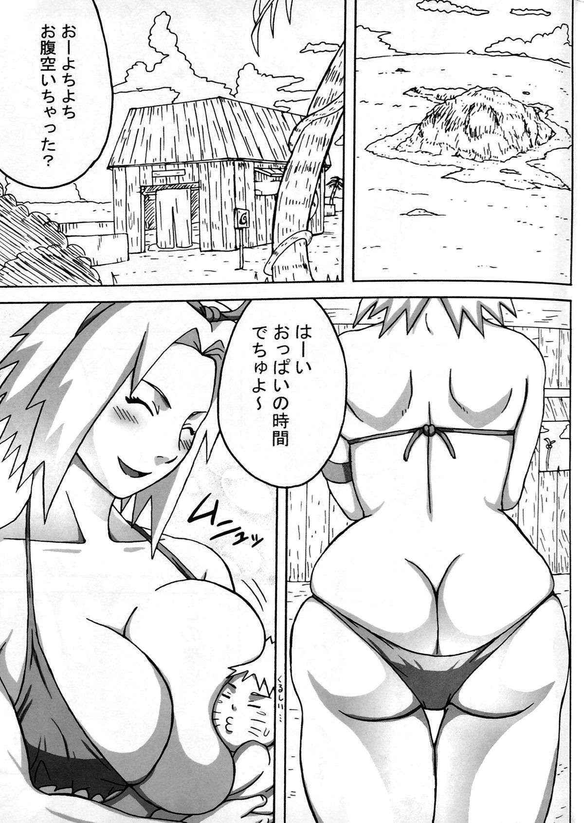 (C89) [Naruho-dou (Naruhodo)] Jungle GO (Naruto)