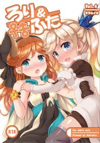 [Achromic (Musouduki)] Loli&Futa Vol. 4 (Granblue Fantasy) [Digital]