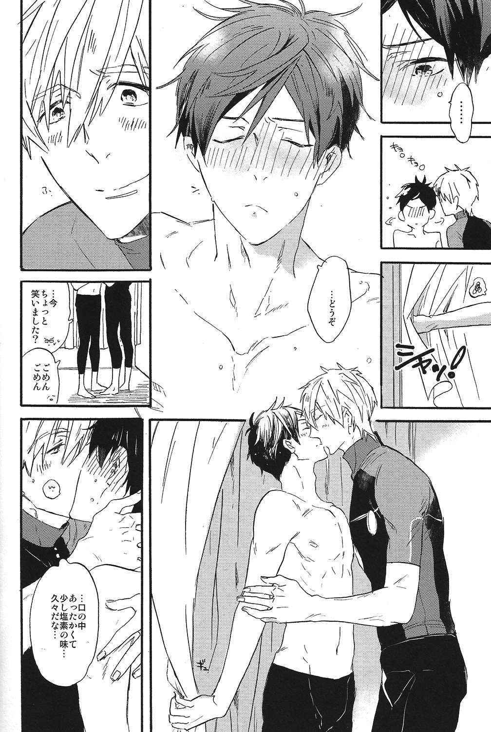 (SPARK10) [Ciao, baby (Miike)] Itooshii Jikan (Free!)