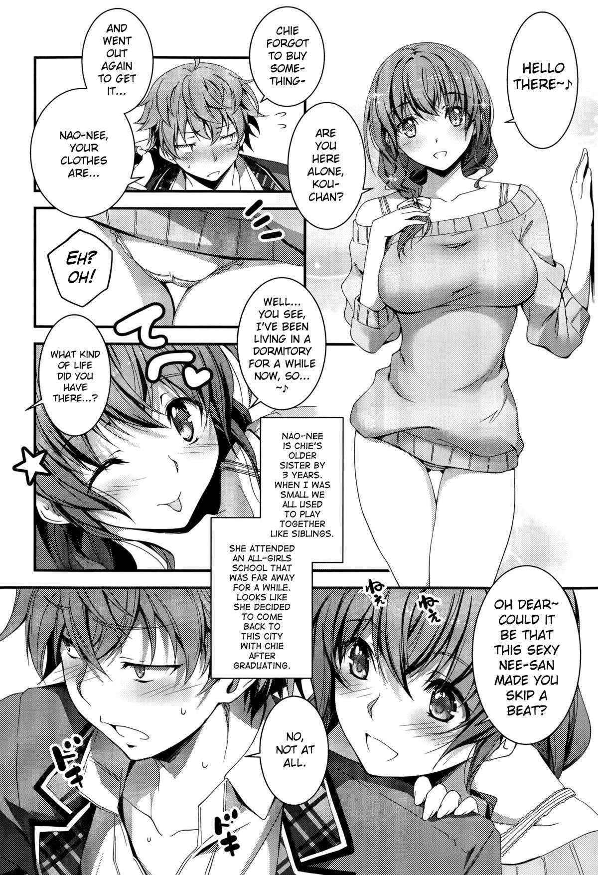 [Kikurage] Nao to Ecchi | Sex with Nao Ch.1 (COMIC Anthurium 014 2014-06) [English] [Noraneko]