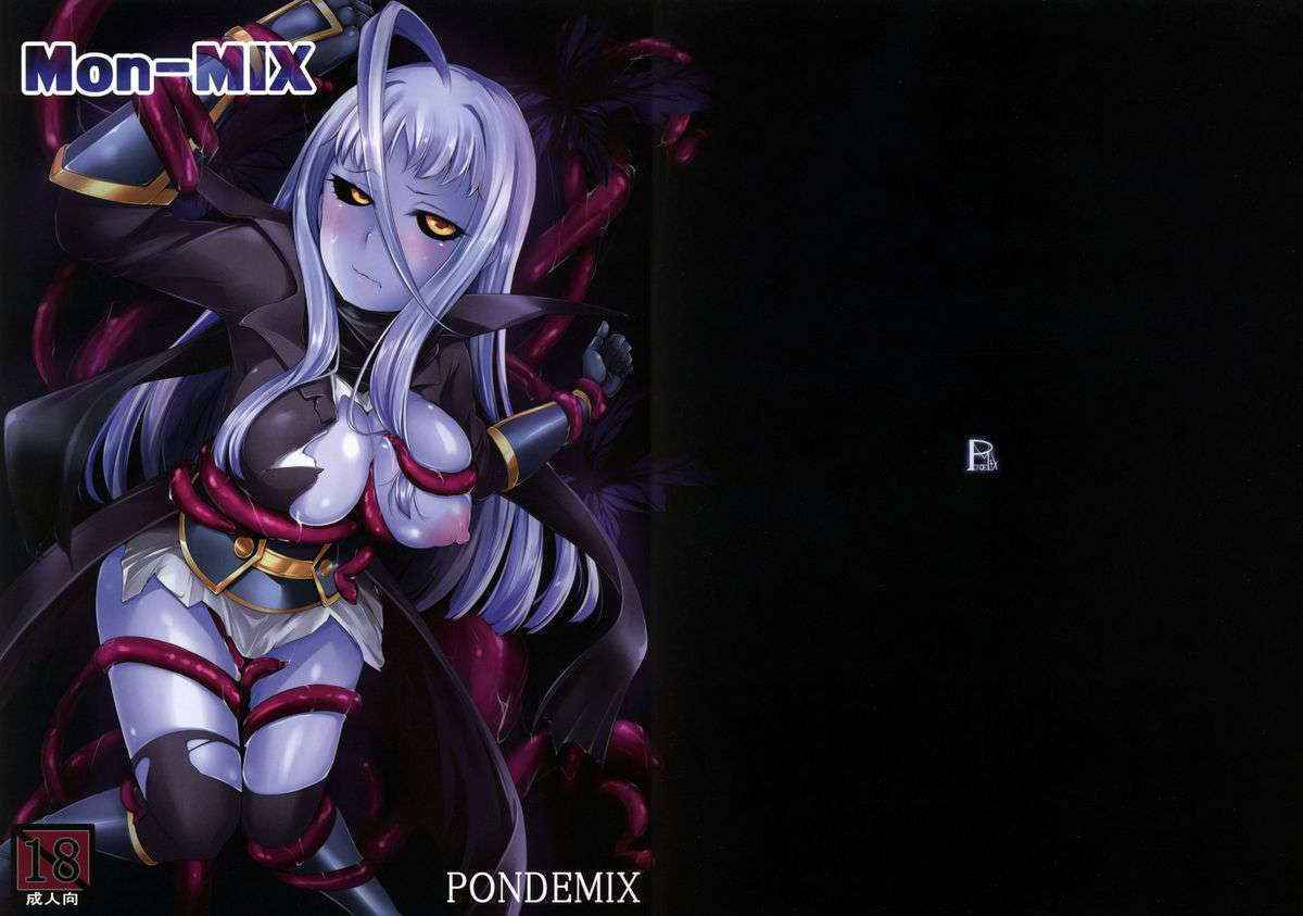 (C89) [PONDEMIX (Yukiguni Omaru)] Mon-MIX (Monster Musume no Iru Nichijou)