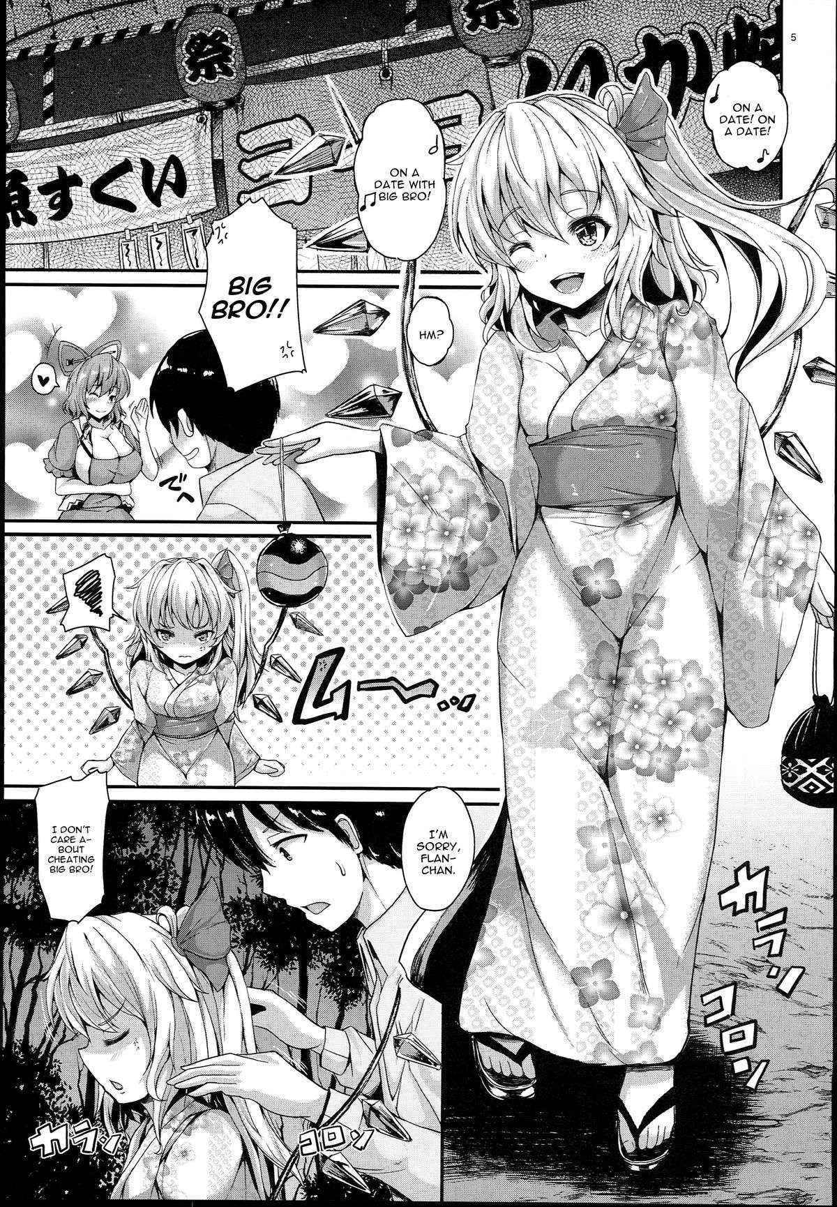 (C89) [Rocket Chousashitsu (Koza)] KoiFla Dream Party (Touhou Project) [English] [CGrascal]