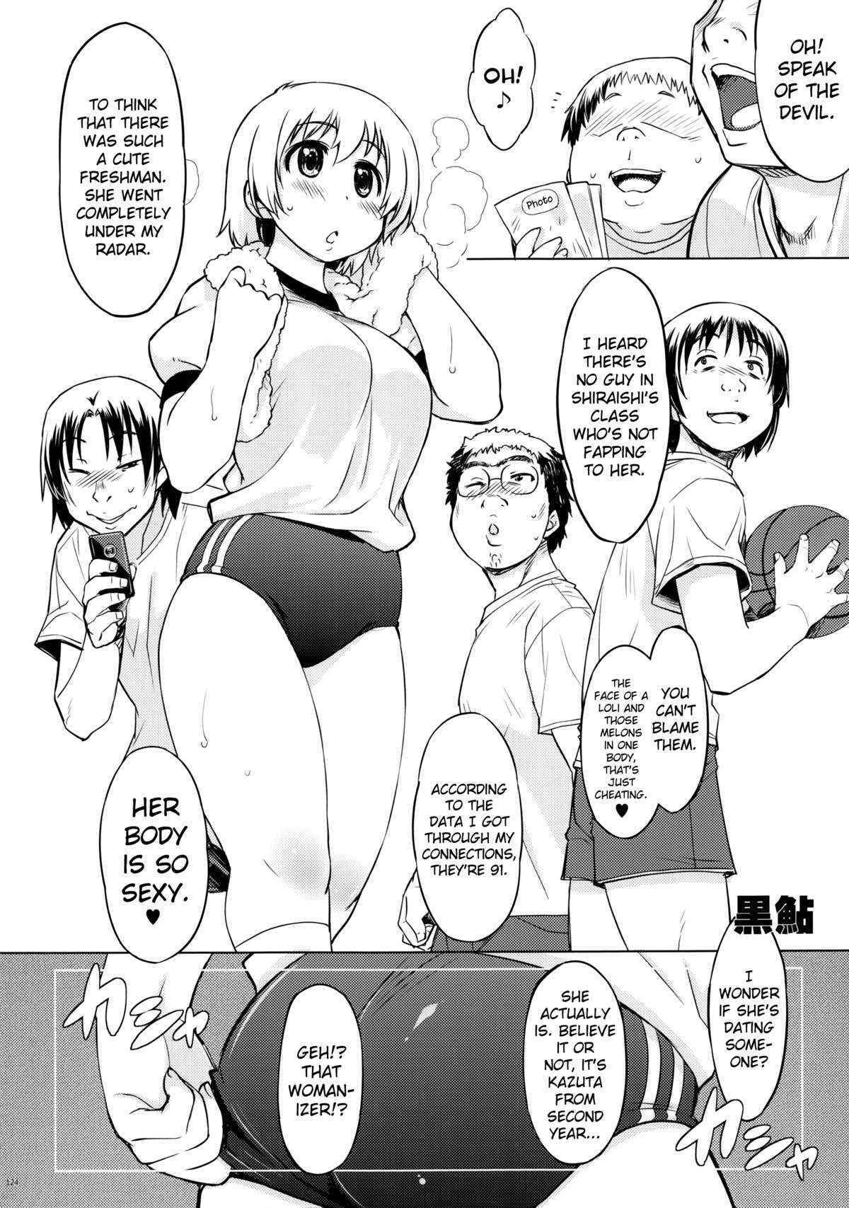 (C87) [Xration (mil)] MIXED-REAL Union (Kuroayu, Union) (Zeroin) [English] [biribiri]