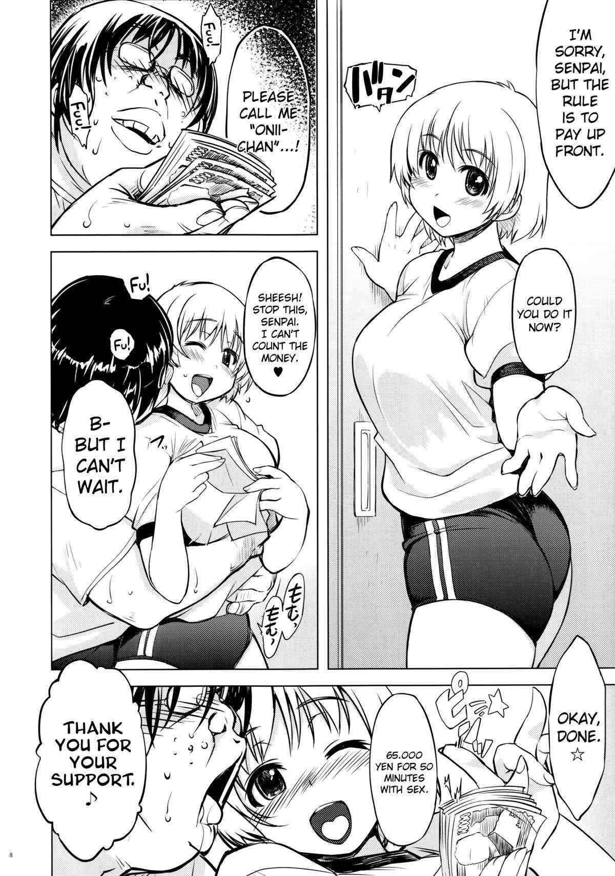 (C87) [Xration (mil)] MIXED-REAL Union (Kuroayu, Union) (Zeroin) [English] [biribiri]