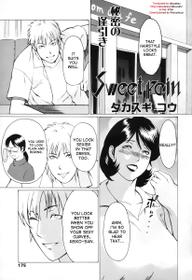 [Takasugi Kou] Sweet pain (COMIC Tenma 2005-10) [English] [desudesu]