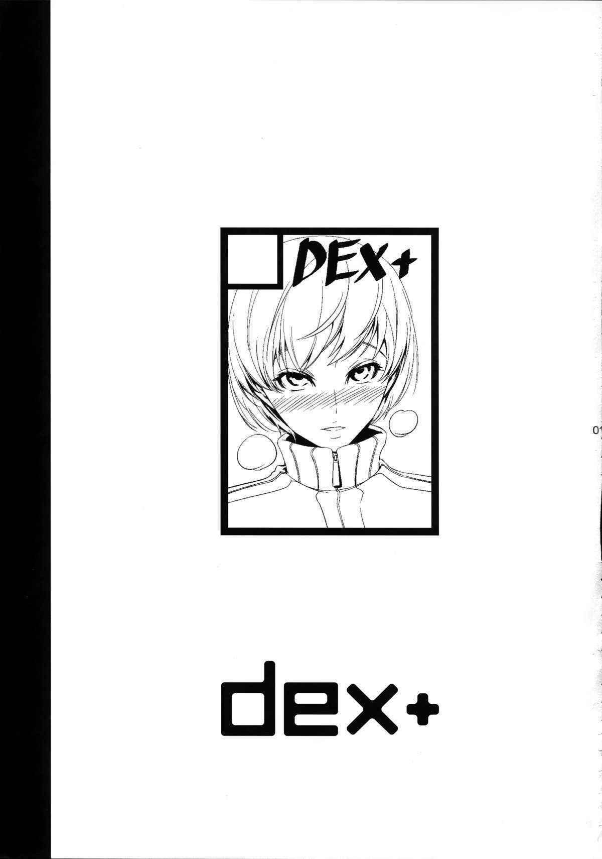 (C88) [DEX+ (Nakadera Akira)] Rise Chie (Persona 4) [English] [MintVoid]