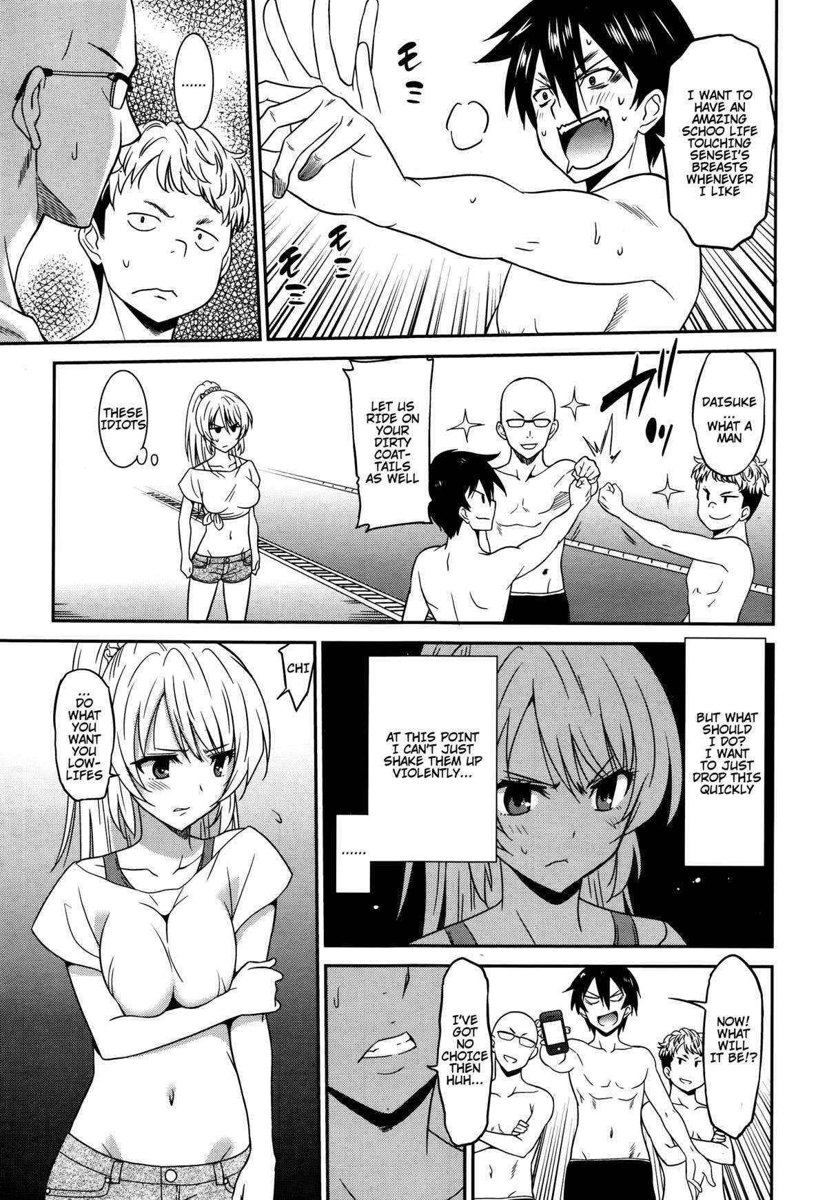 [Otono Natsu] Hataraku Onnanoko -Onnakyoushi Hen 1- | Working Girl -Female Teacher Chapter- (Manga Bangaichi 2016-01) [English] [Na-Mi-Da]