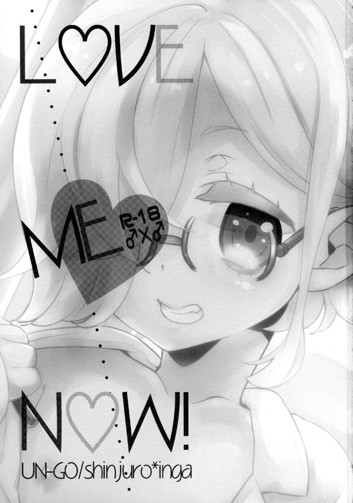 [Kanaruken (Kanano Ayu)] LOVE ME NOW! (UN-GO)