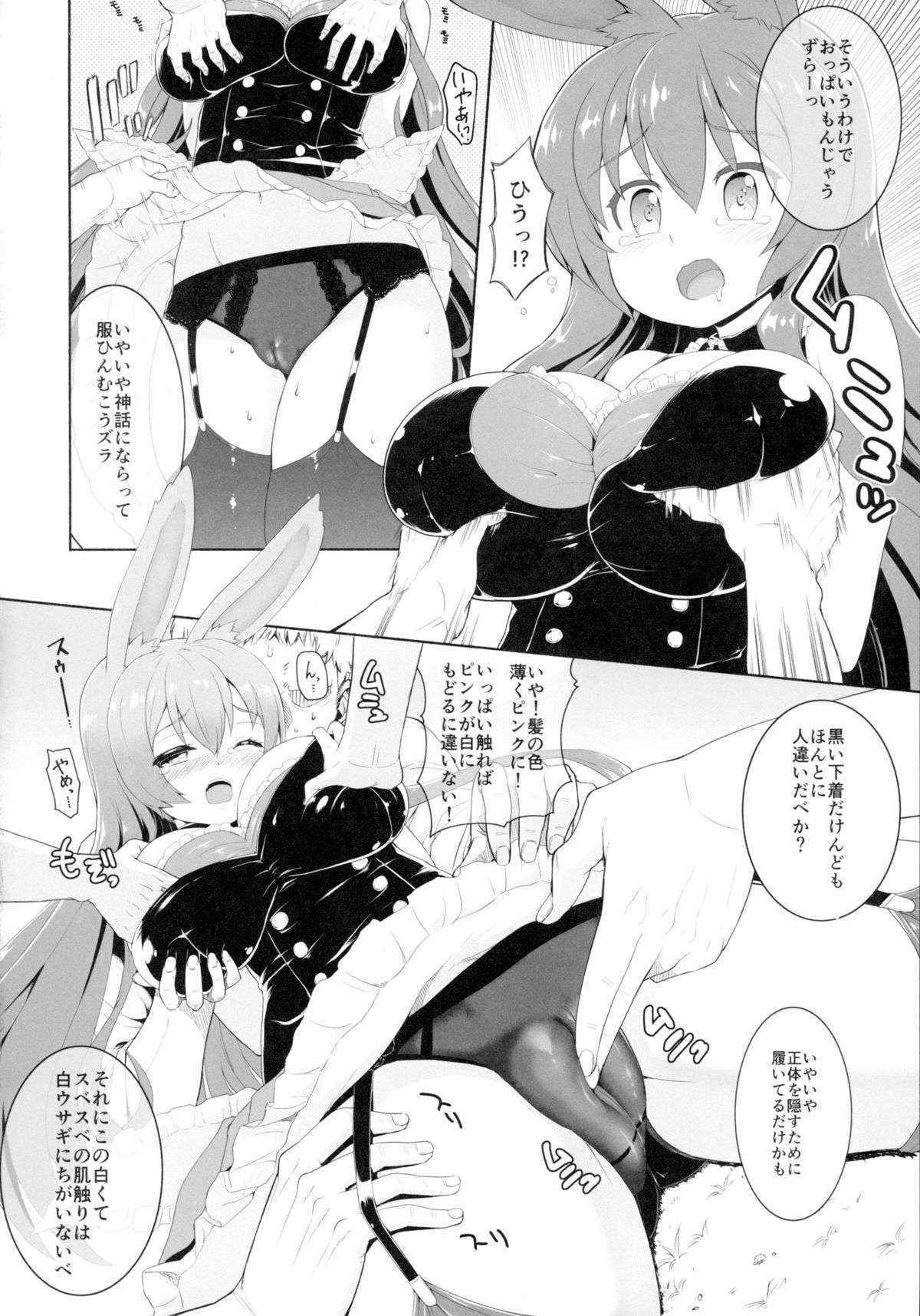 (C89) [Saboten Binta (Kawakami Kou)] Kurousagi ga Shirousagi ni Nacchau Sou desu yo!? (Mondaiji-tachi ga Isekai kara Kuru Sou desu yo?)