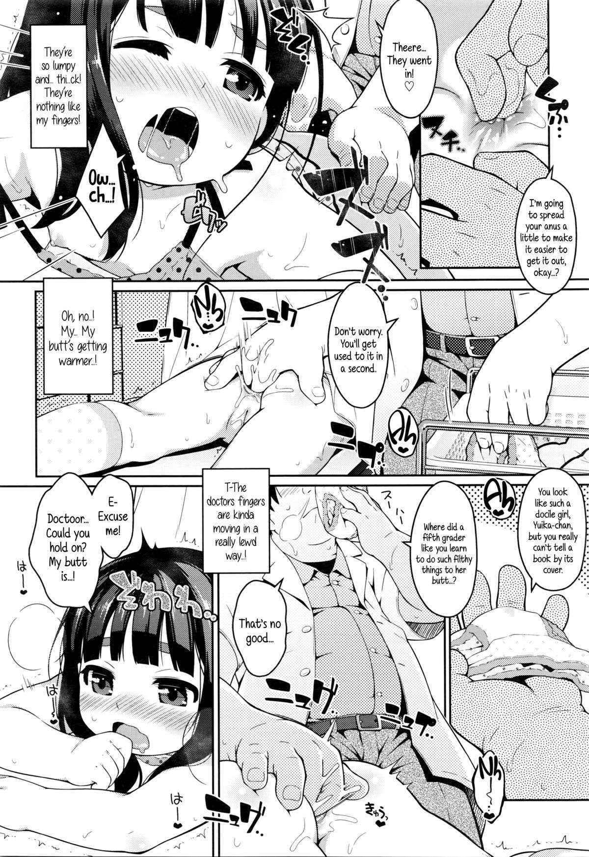 [Ujiie Moku] Watashi to Koumonka no Dame Sensei | Me and my No Good Proctologist (COMIC LO 2016-03) [English] {5 a.m.}