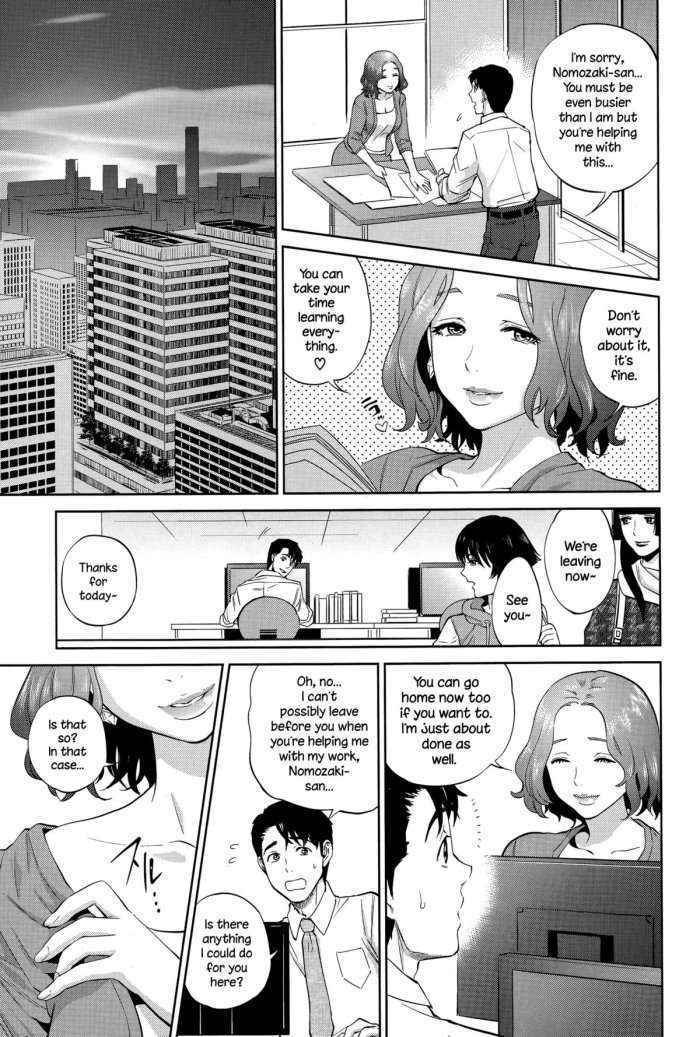 Office Love Scramble Ch. 1-4