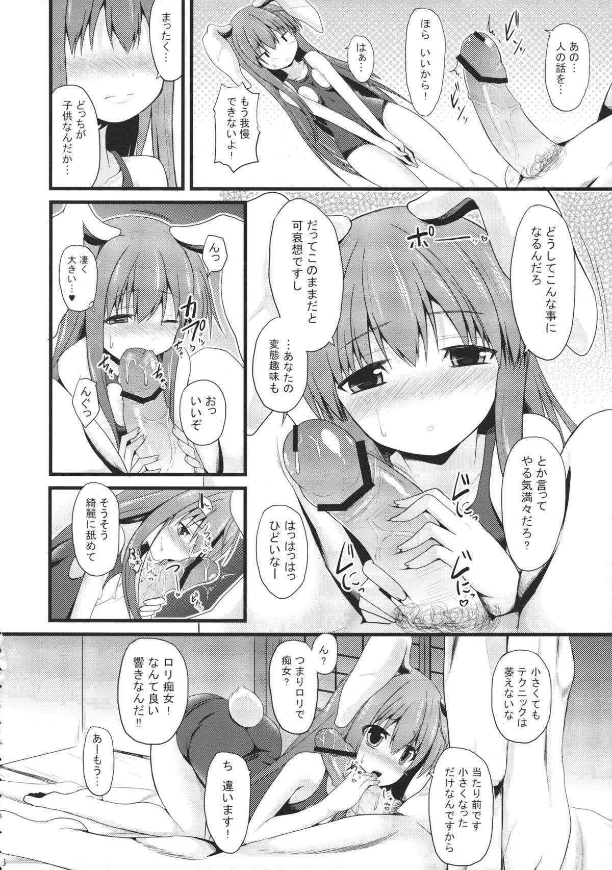 (Kouroumu 9) [Nekonokone, TLG (Takeyuu, bowalia)] Udon no Zu (Touhou Project)