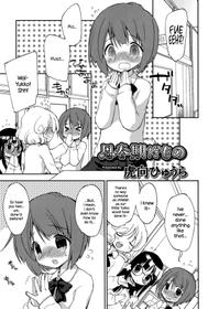 [Konata Hyuura] Shishunki Damono (Juicy No. 12 2016-01) [English] {NecroManCr}