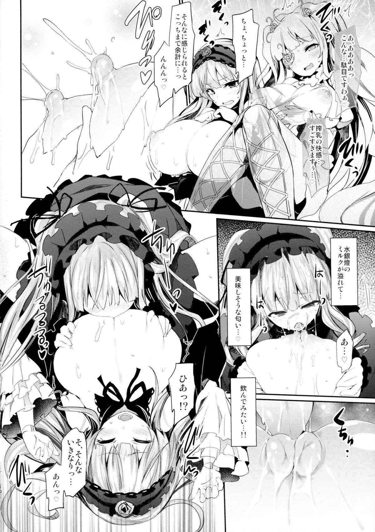 (C89) [Tousen Soudou (Tousen)] Bara Niku! 2 (Rozen Maiden)