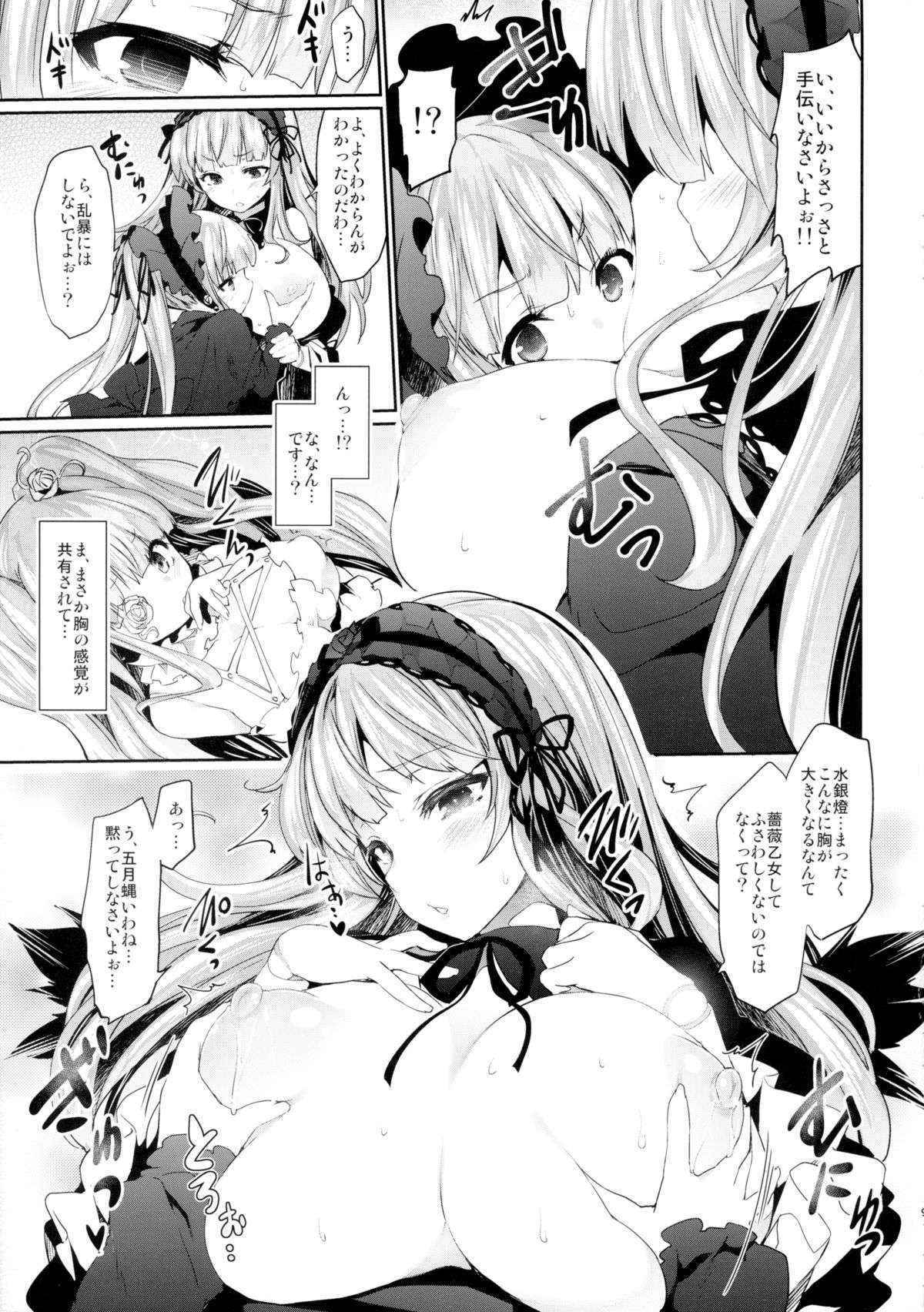 (C89) [Tousen Soudou (Tousen)] Bara Niku! 2 (Rozen Maiden)