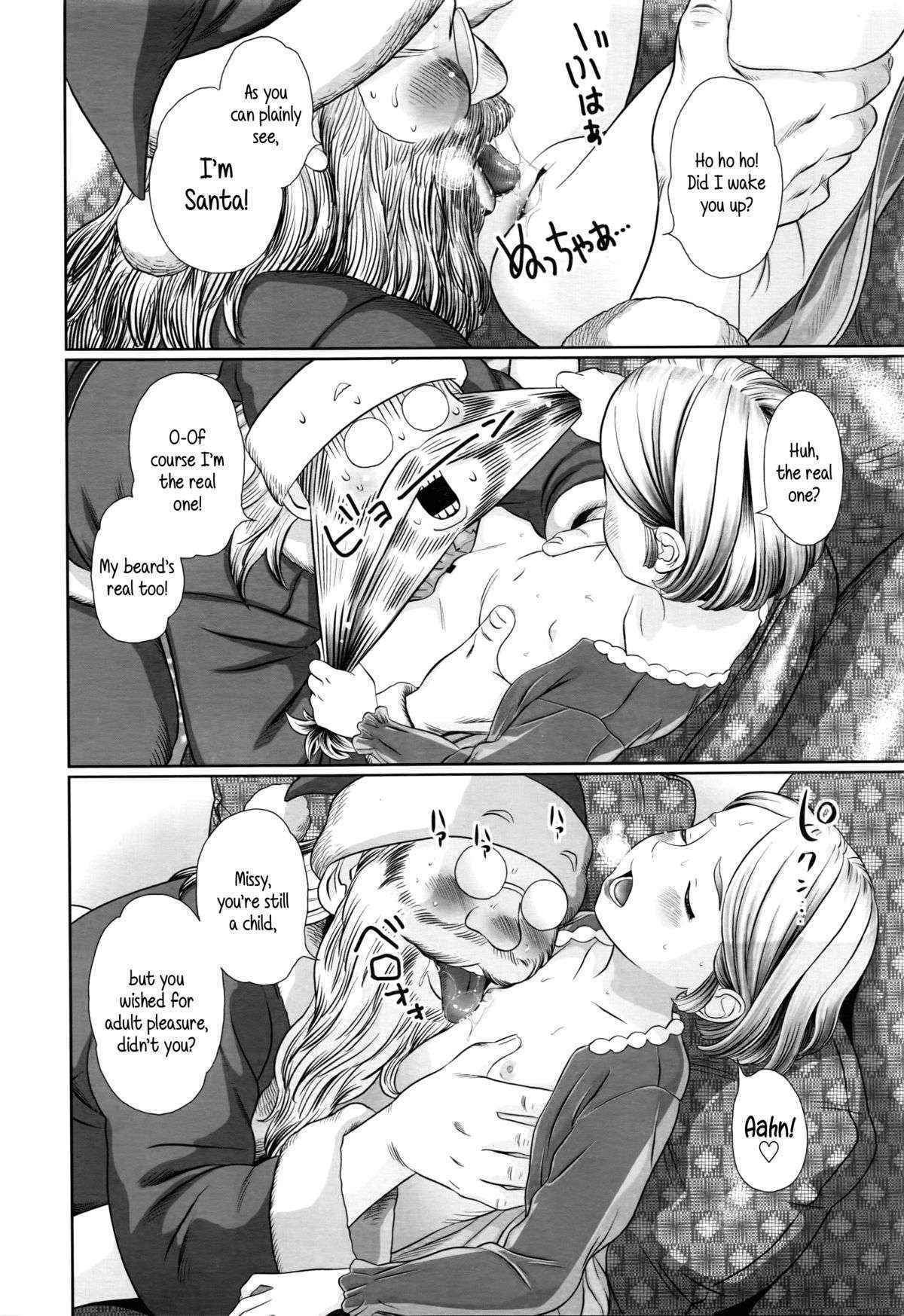 [Hiraya Nobori] Merry X'mas Lottie (COMIC LO 2016-03) [English] {5 a.m.}