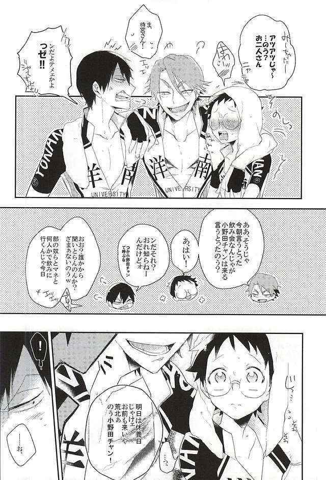 (SPARK10) [heartless K (Moke)] Darling odor (Yowamushi Pedal)