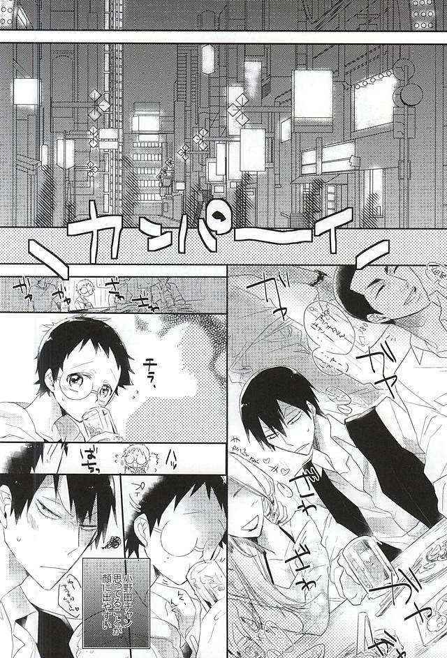 (SPARK10) [heartless K (Moke)] Darling odor (Yowamushi Pedal)