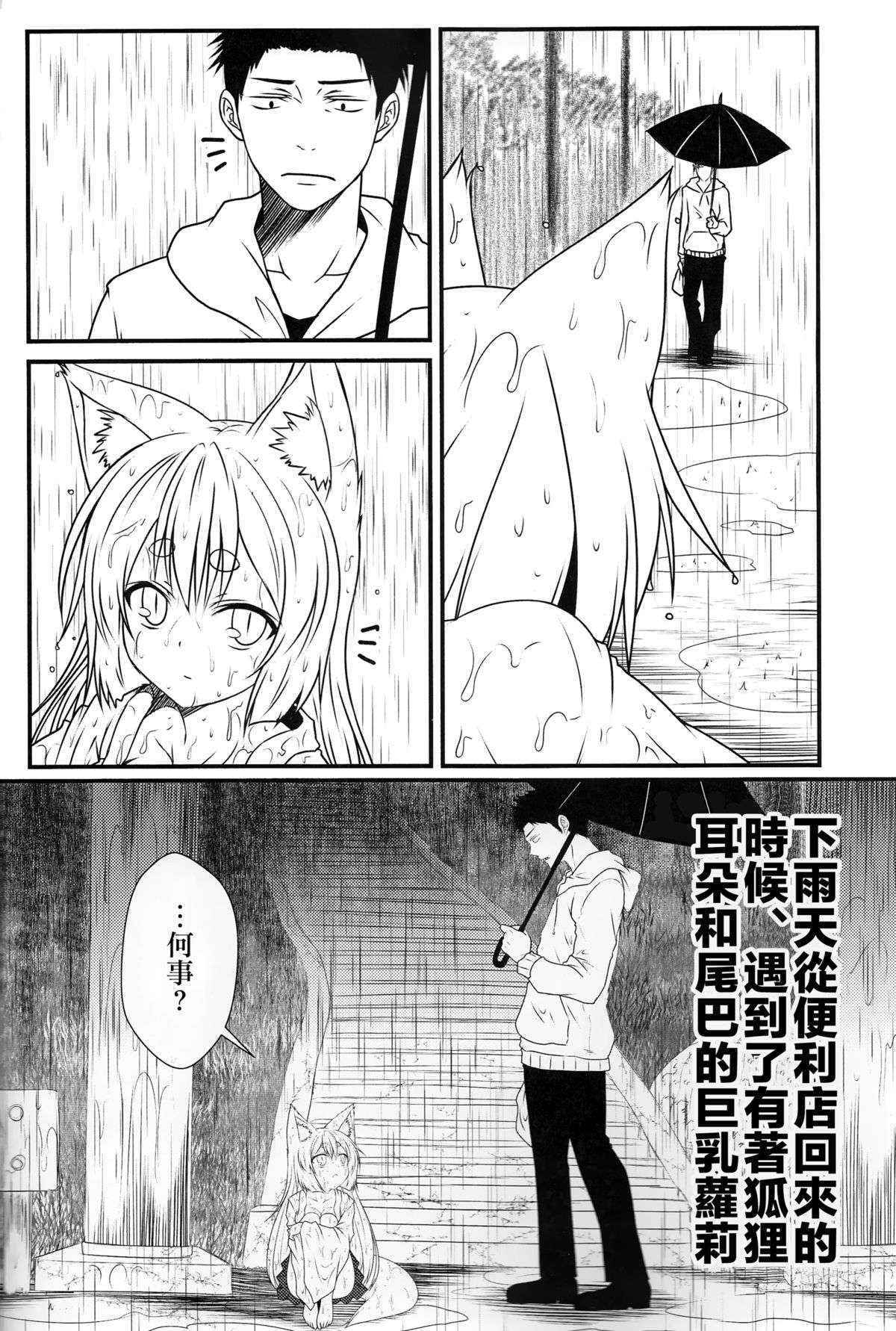 (COMITIA113) [Check Mate! (Yua)] Kohaku Biyori [Chinese] [无毒汉化组]