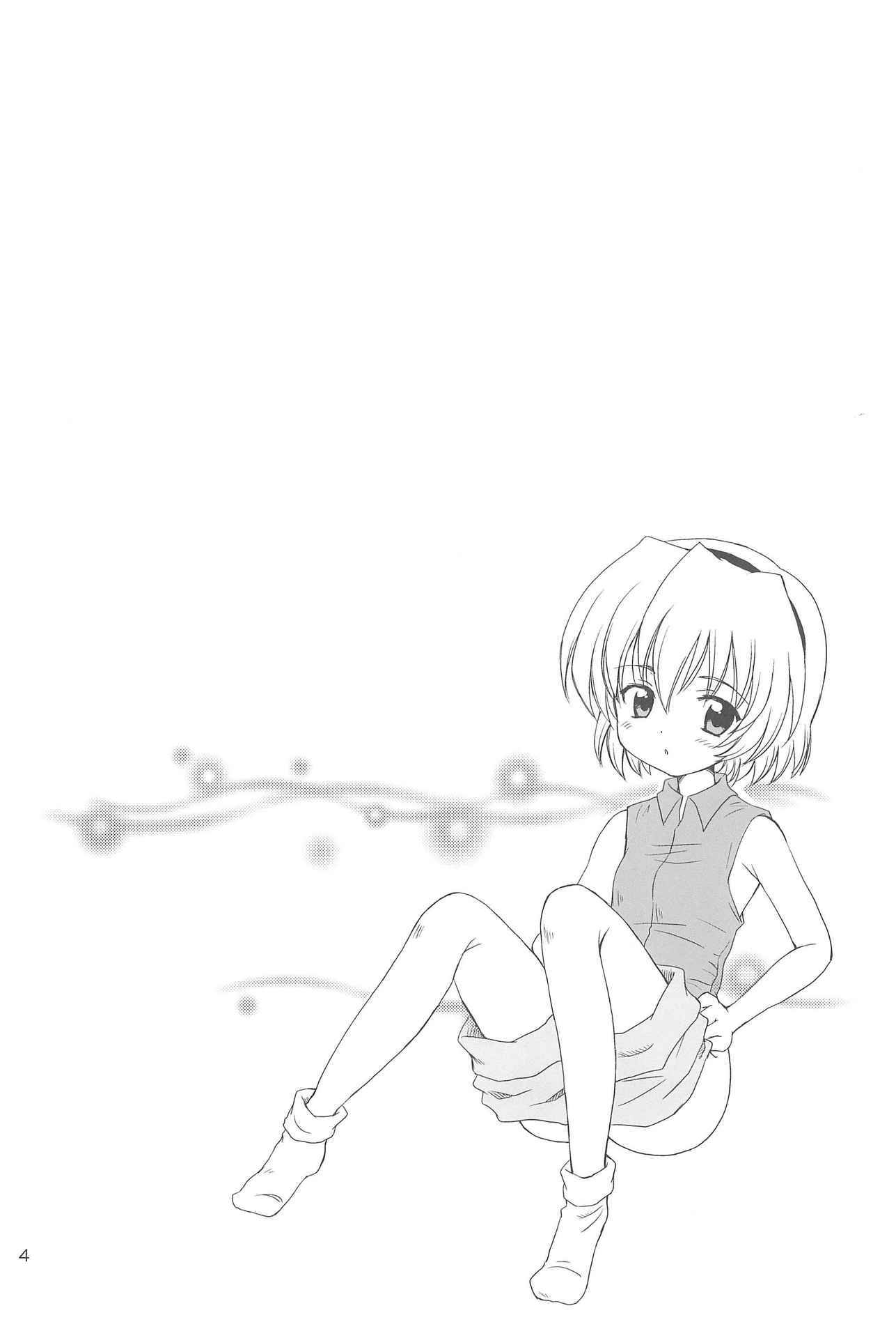 (C73) [NIKOPONDO (Aoyama Reo)] SONOHIGURASHI (Higurashi no Naku Koro ni)