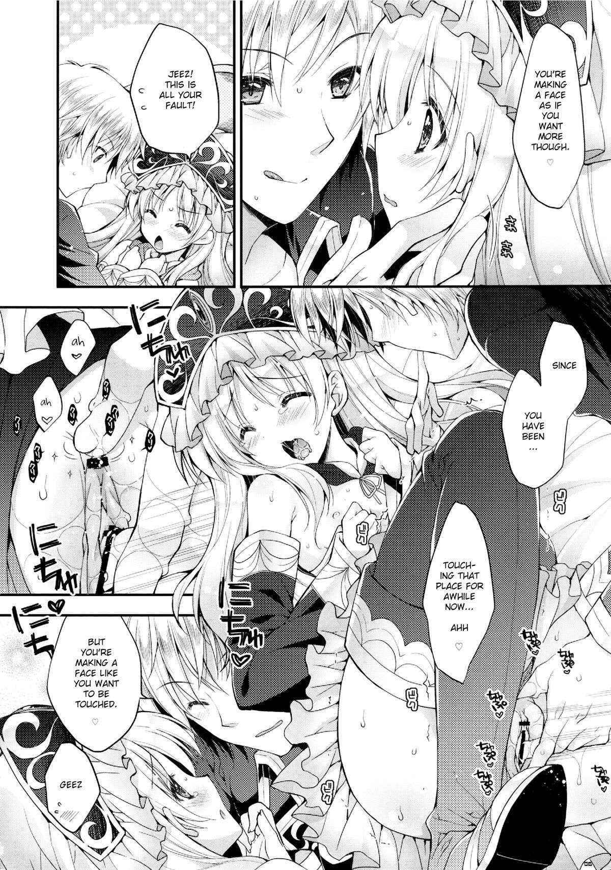 (C83) [PINK (Araiguma)] Gino-kun no... Ijiwaru | Gino-kun... You Meanie (Atelier Totori) [English] [Xyresic]