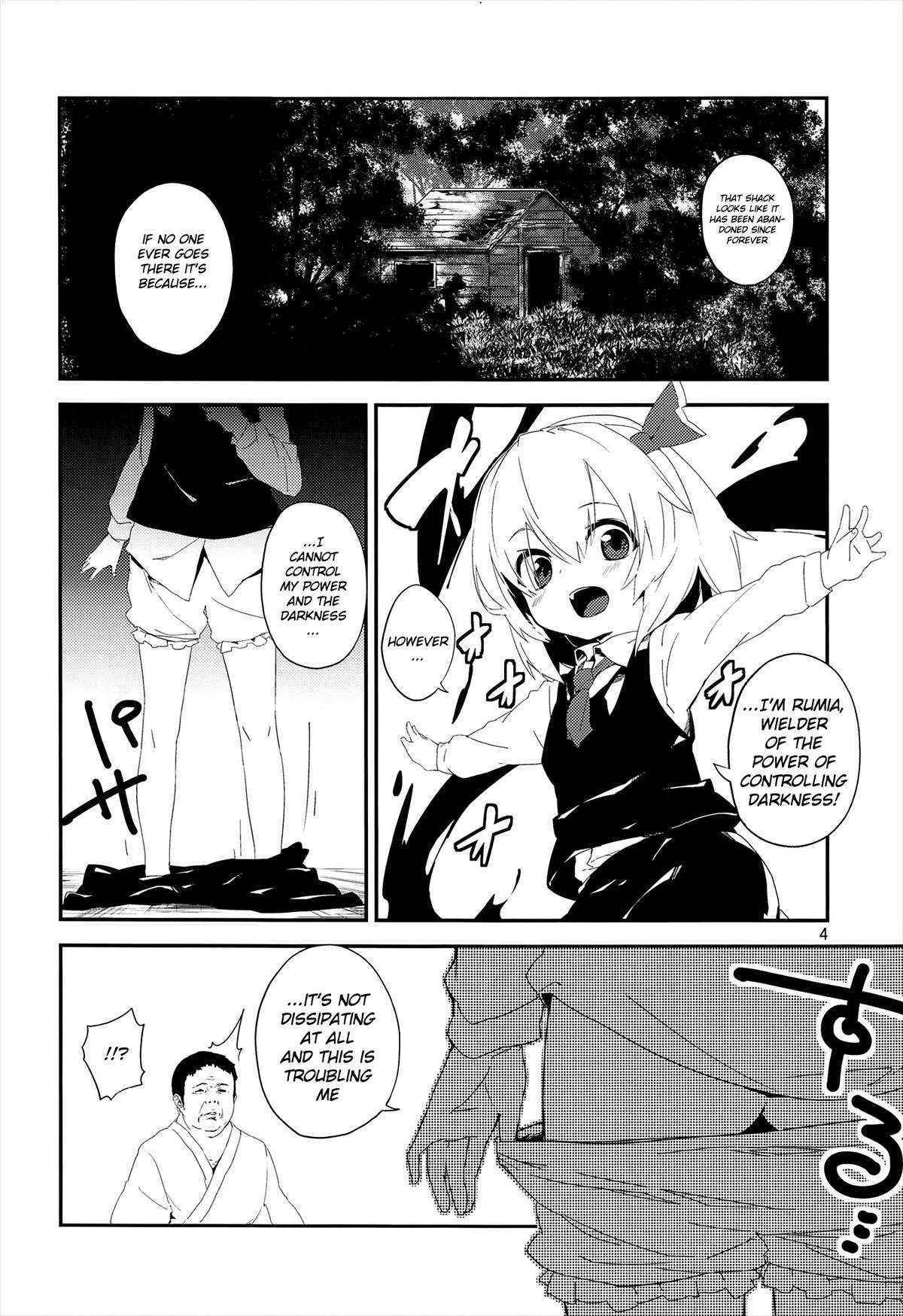 (Reitaisai 10) [Dot Eito (Sawayaka Samehada)] Yaminori! (Touhou Project) [English] [cazzeggione]