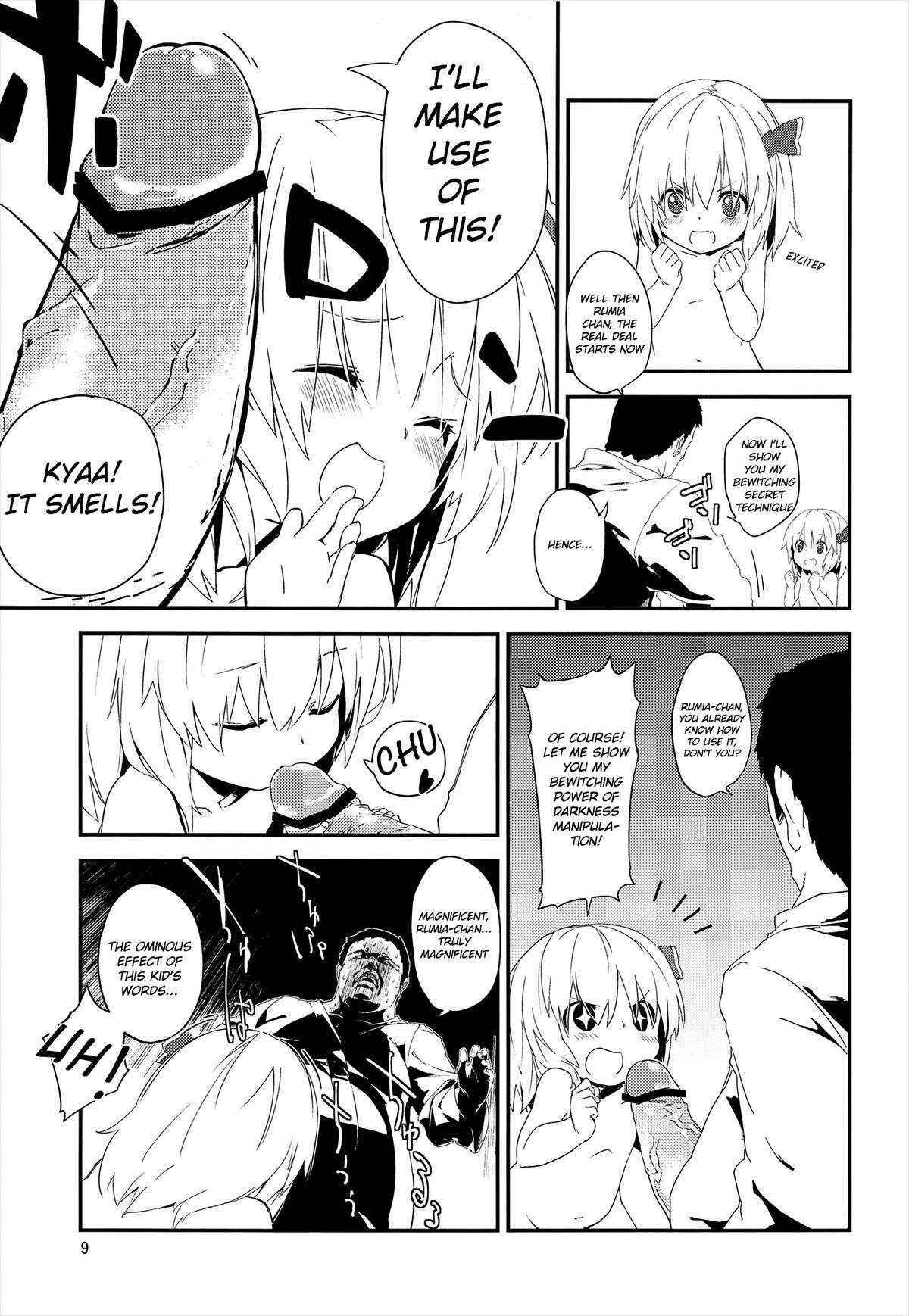 (Reitaisai 10) [Dot Eito (Sawayaka Samehada)] Yaminori! (Touhou Project) [English] [cazzeggione]