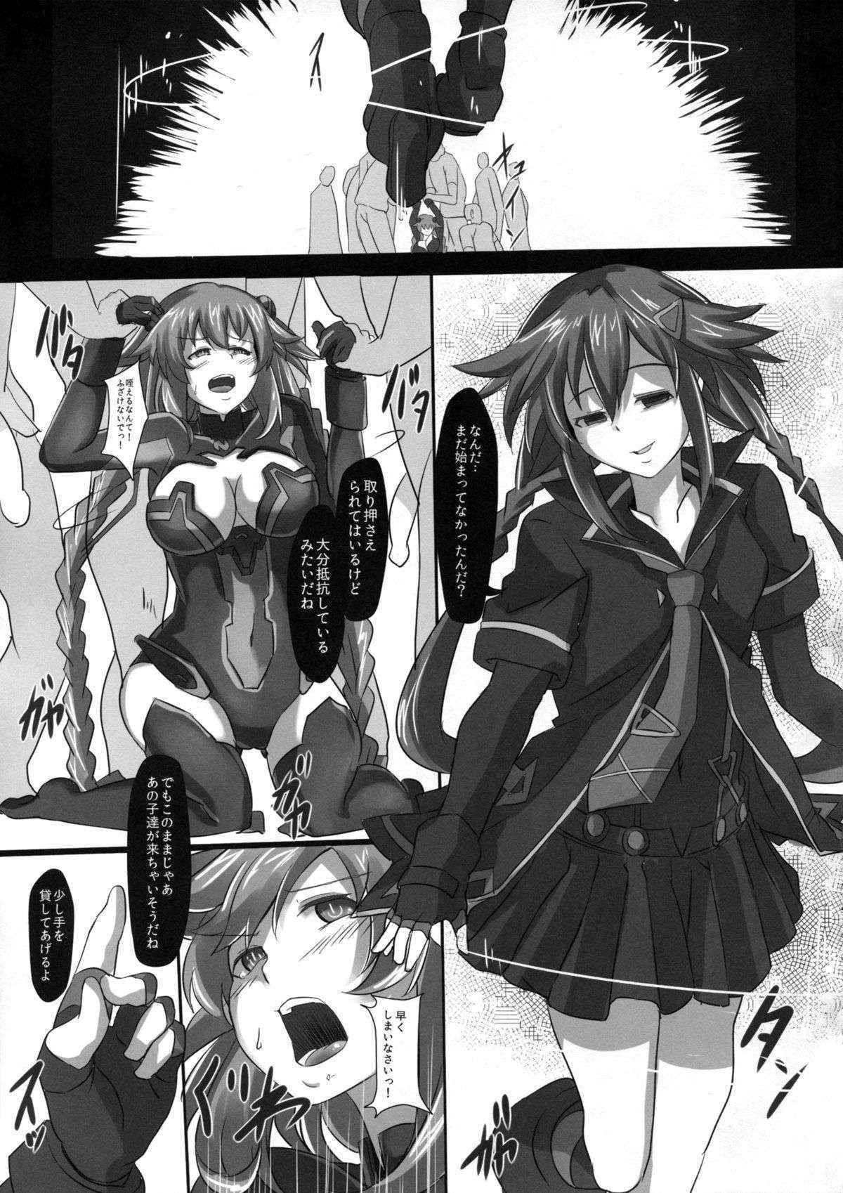 (C89) [CotesDeNoix (Cru)] Nightmare of goddess (Hyperdimension Neptunia)