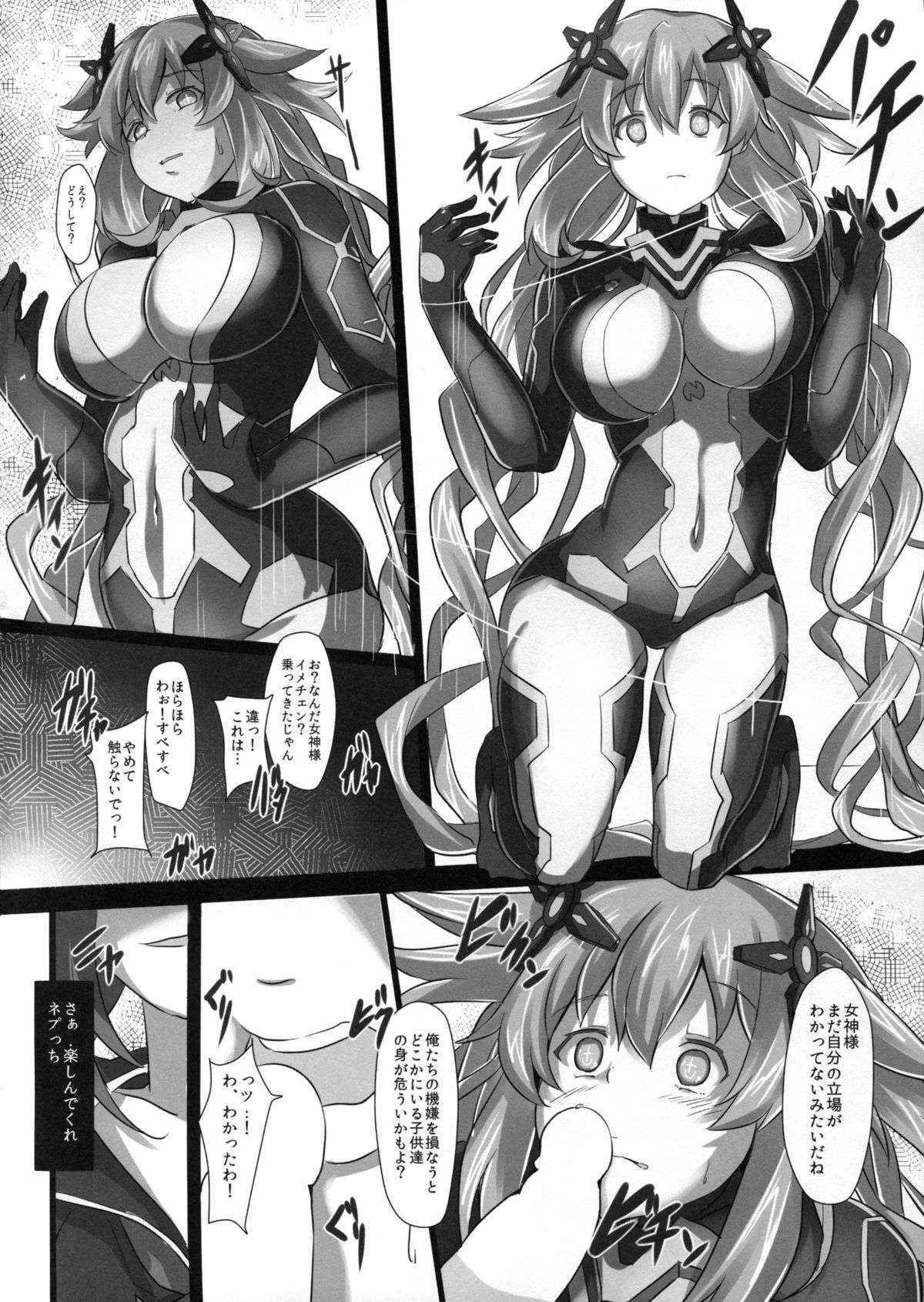 (C89) [CotesDeNoix (Cru)] Nightmare of goddess (Hyperdimension Neptunia)