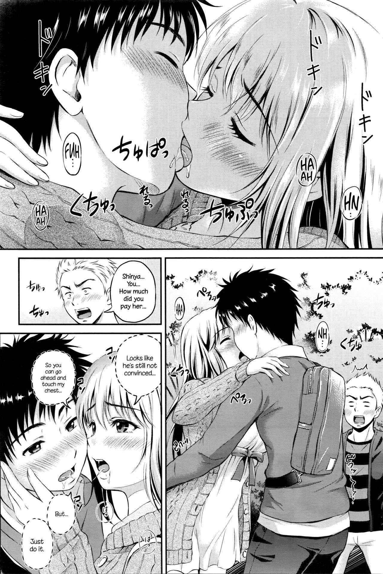 [Hanafuda Sakurano] Love Approach (COMIC BAVEL 2016-02) [English] {NecroManCr}