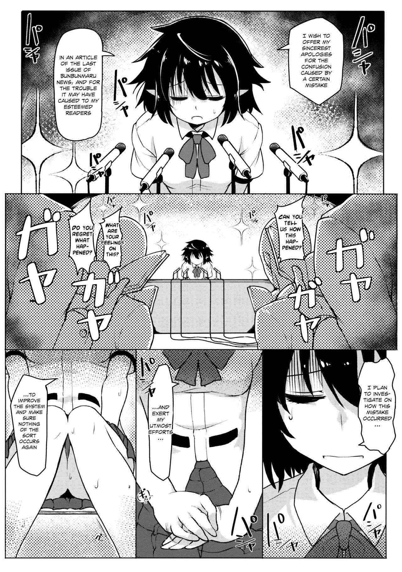 (Reitaisai 12) [Takeya (Taketora Suzume)] Bunbunmaru Shinbun Daishazai Kanshasai | Bunbunmaru Newspaper Great Apology Thanksgiving (Touhou Project) [English]