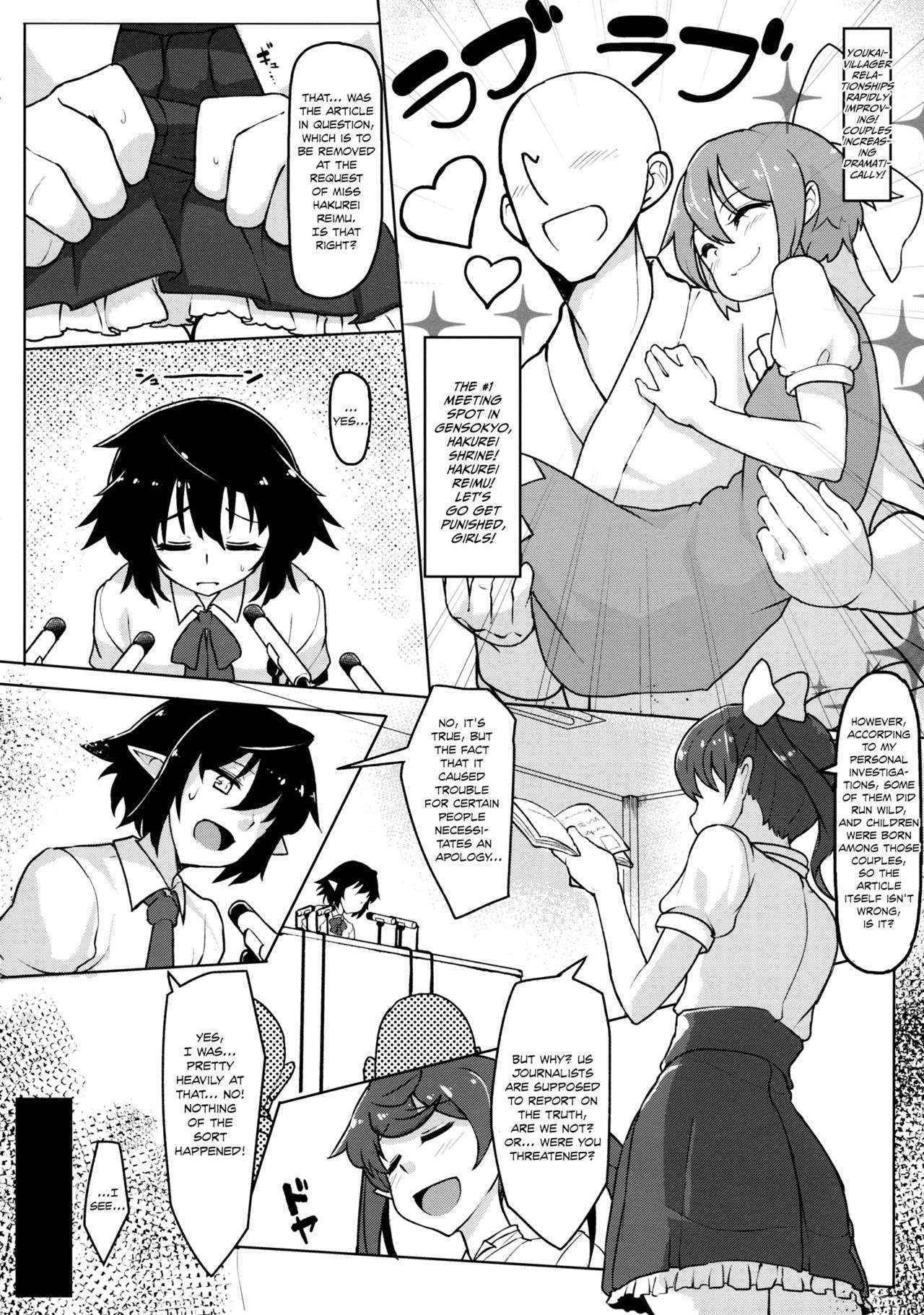 (Reitaisai 12) [Takeya (Taketora Suzume)] Bunbunmaru Shinbun Daishazai Kanshasai | Bunbunmaru Newspaper Great Apology Thanksgiving (Touhou Project) [English]