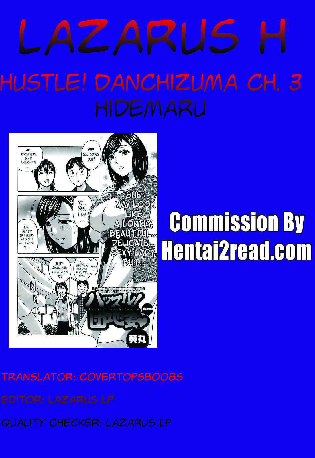 [Hidemaru] Hustle! Danchizuma Ch. 1-15 [English] [Lazarus H]