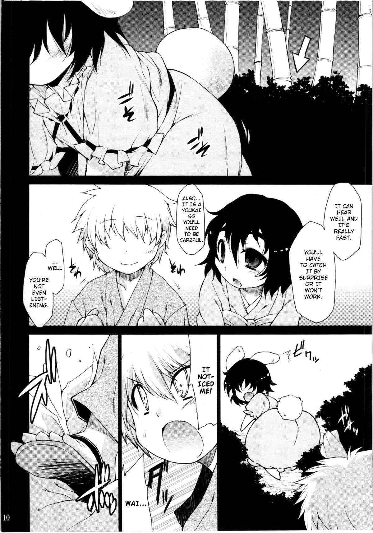 (C82) [IncluDe (Foolest)] Kuu Neru Asobu | Eat, Sleep, Play (Touhou Project) [English] [rqwrqw]