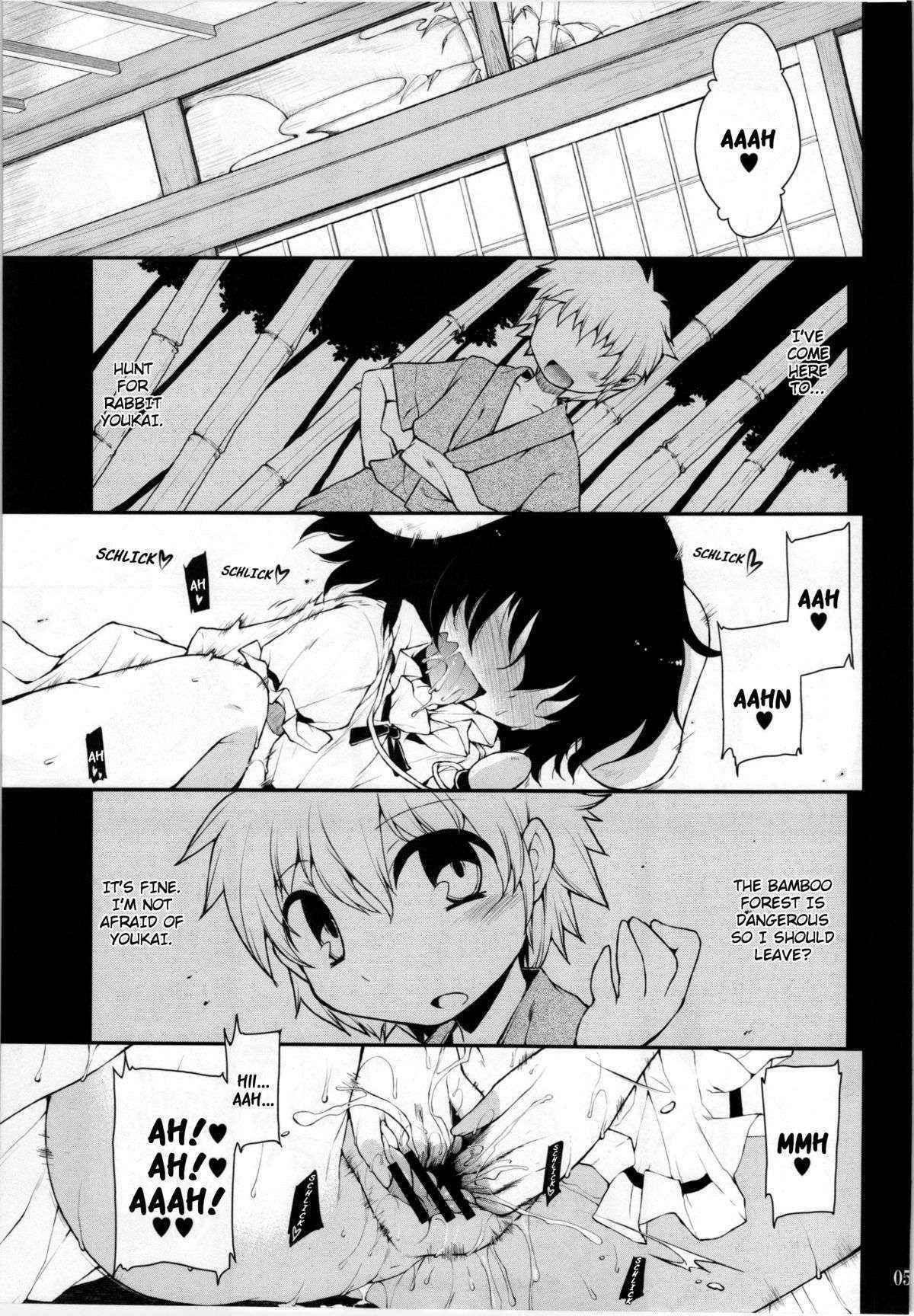 (C82) [IncluDe (Foolest)] Kuu Neru Asobu | Eat, Sleep, Play (Touhou Project) [English] [rqwrqw]