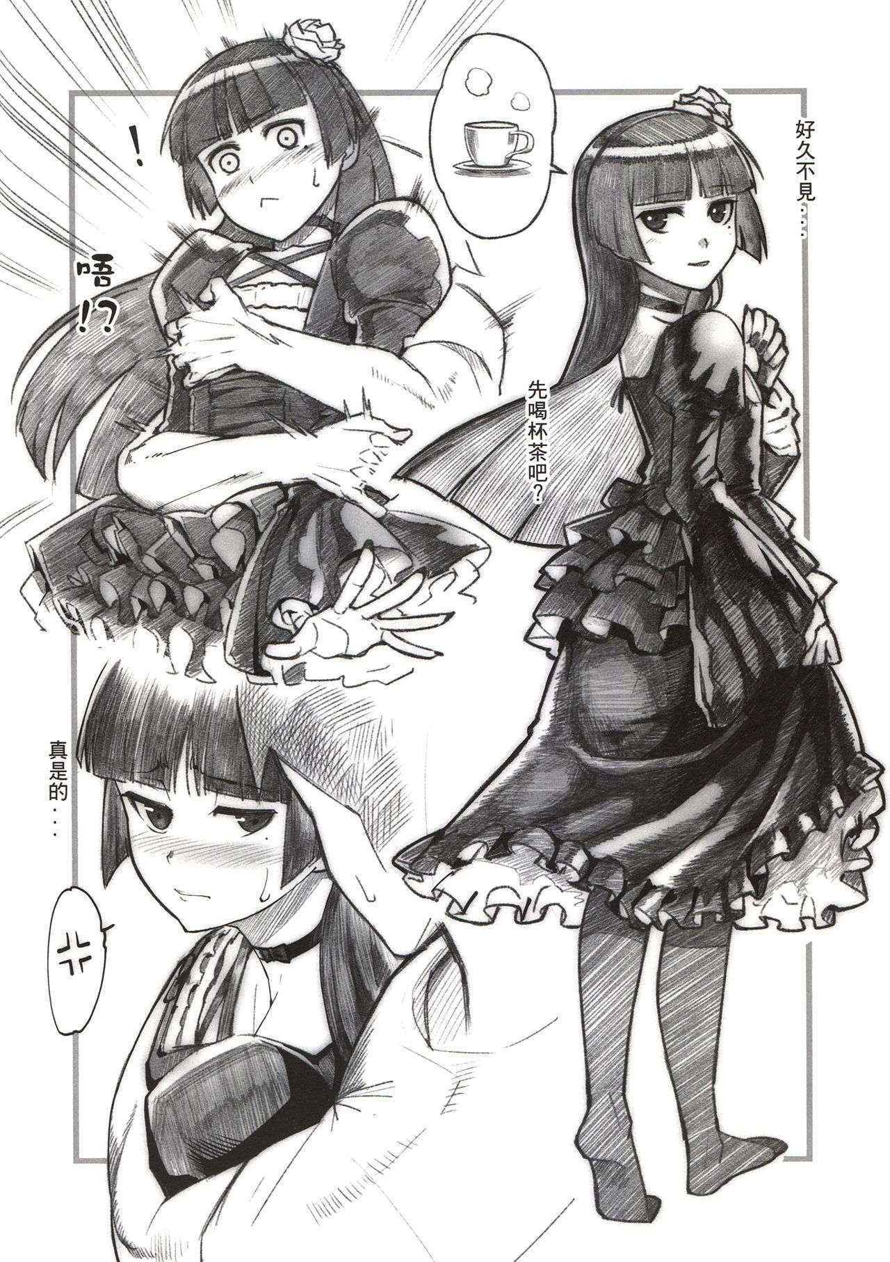 (FF27) [Kayoudou (Shouka)] Juunengo Kuroneko Rakugaki Hon (Ore no Imouto ga Konna ni Kawaii Wake ga Nai) [Chinese]