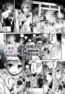 [Yagami Shuuichi] Oshioki Suru yo step4 (COMIC Penguin Club Sanzokuban 2015-10) [Chinese] [绅士仓库汉化]