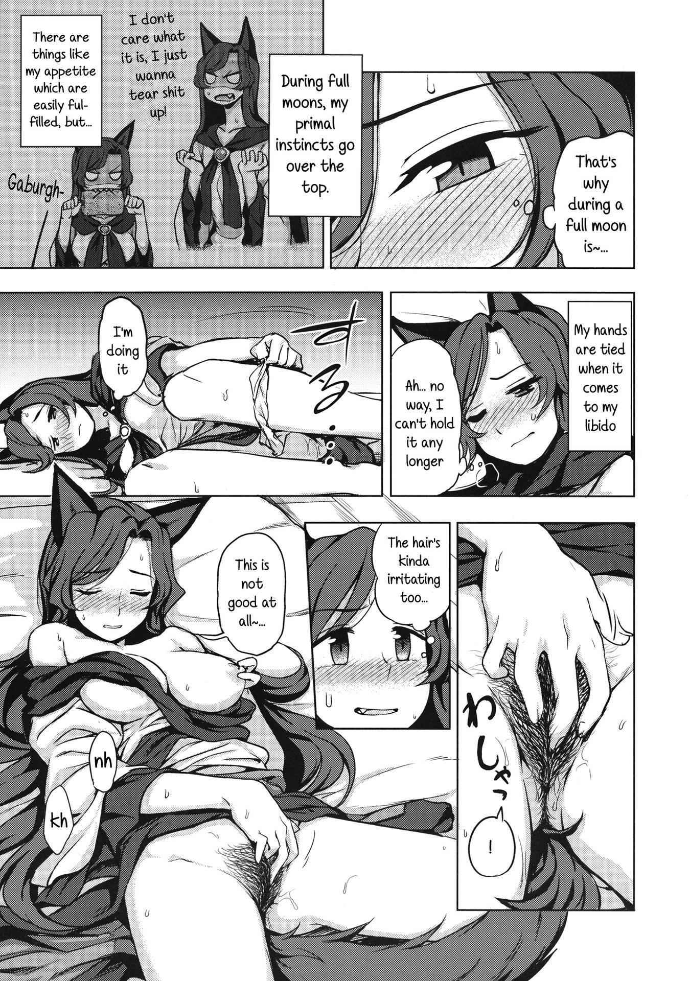 (C89) [Kuma no Tooru Michi (Kumada)] One Night Jinrou | One Night Werewolf (Touhou Project) [English]