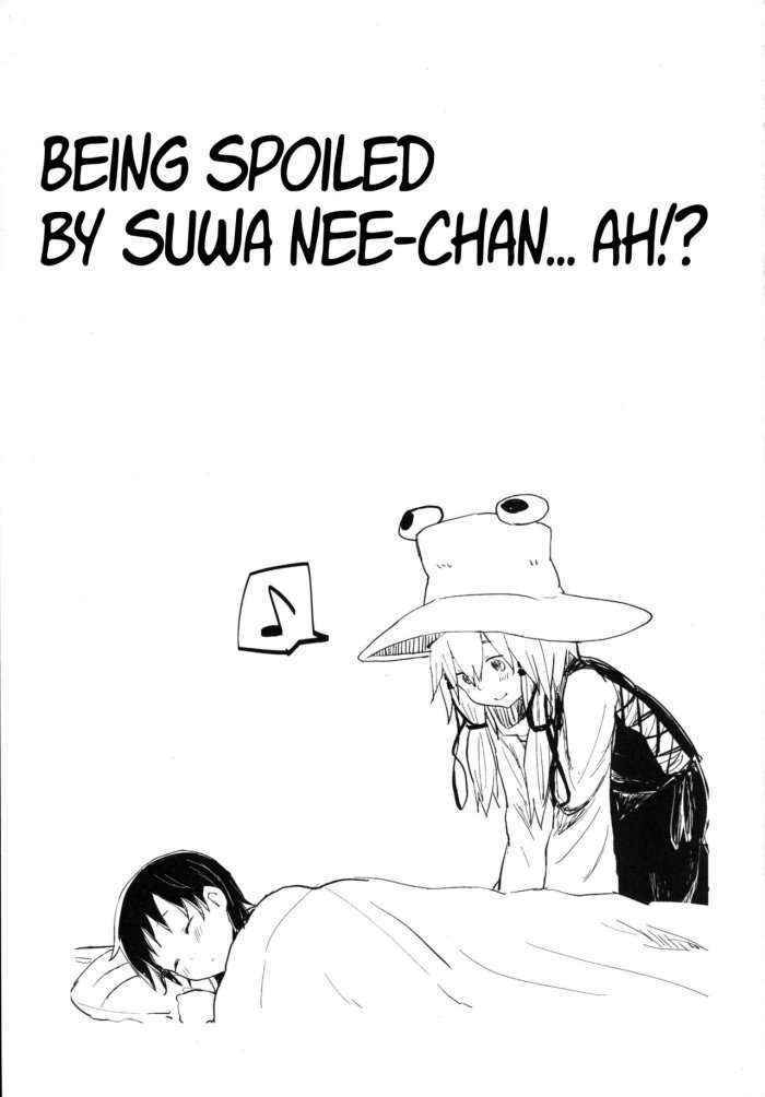 Suwa Nee-chan Amaesase…wa!? Suwa Shota Bangaihen 5 | Being Spoiled By Suwa Nee-chan…ah!? Suwa Shota Extra Volume 5